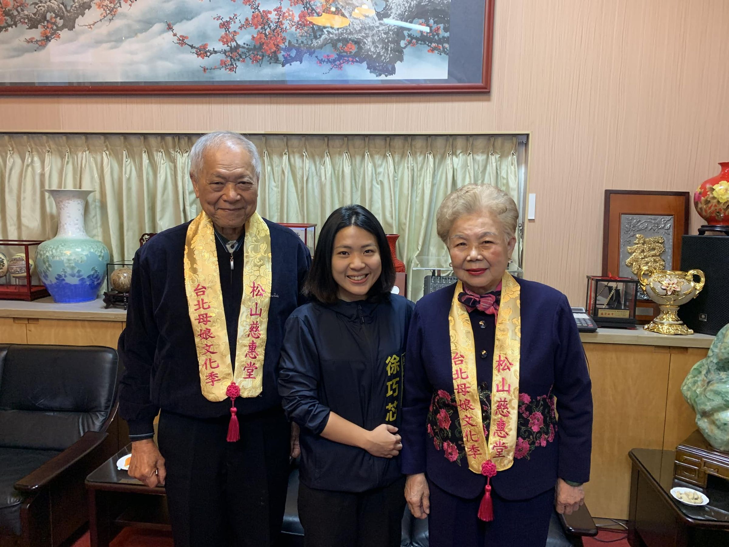 徐巧芯稱柯爸與柯媽是她心中的神仙眷侶,遺憾柯爸雖享高壽,卻等不到兒子離開看守所。(翻攝自徐巧芯臉書)