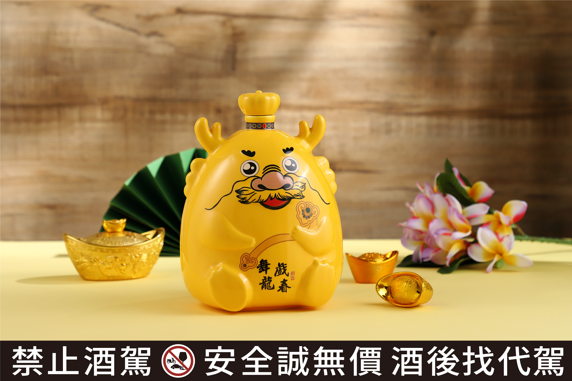 2024金龍年限定 台酒Q版「特曲生肖酒」7-ELEVEN開放預購