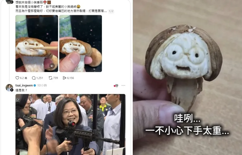 網瘋雕「蔡英文頭型香菇」！本尊親自舉辦小英菇雕刻賽　稱沒有第二屆...他翻譯笑翻眾人