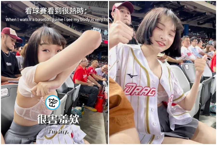 一名網紅球迷竟在球場上,脫到只剩下內衣,行為引發討論。(翻攝自當事人IG)