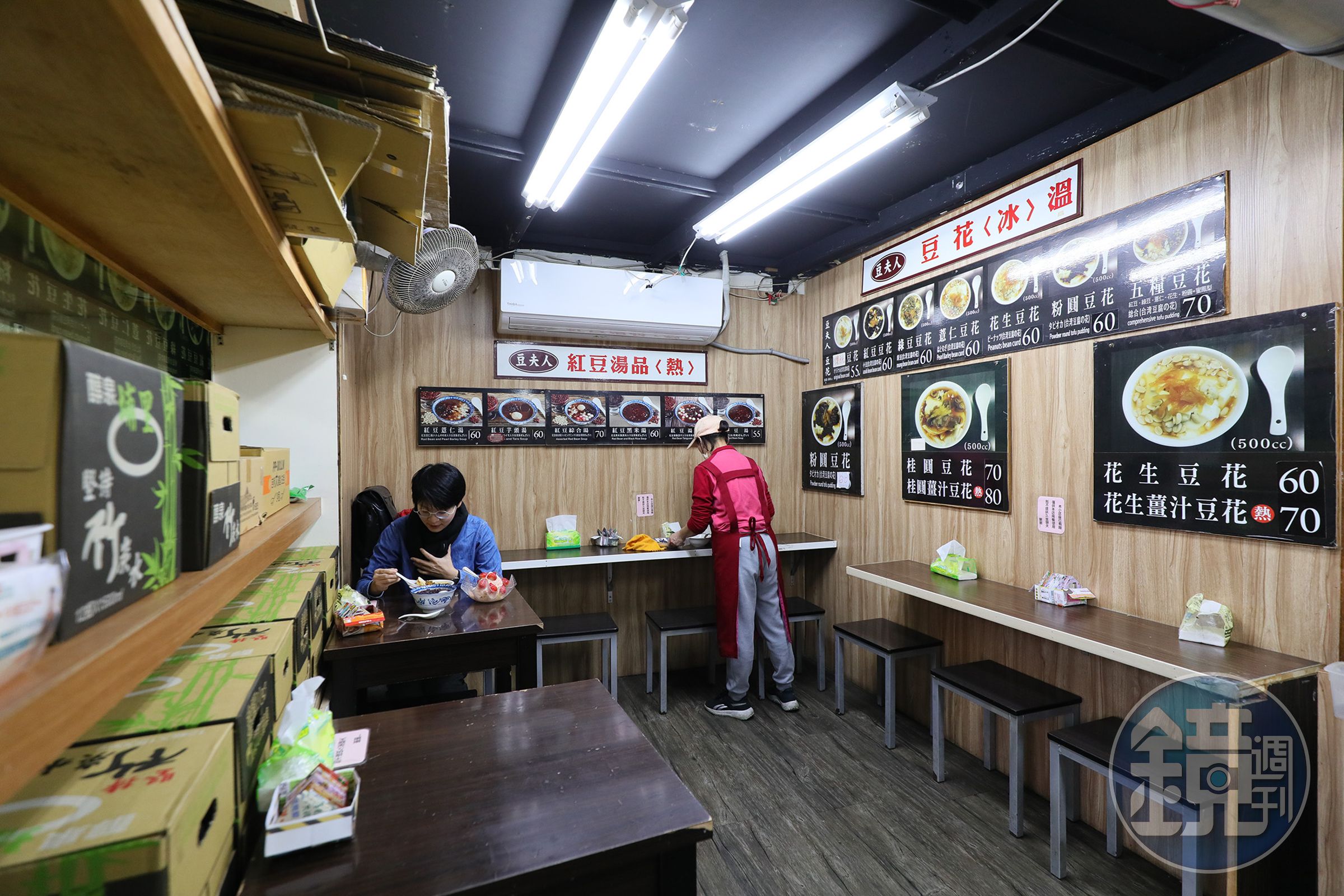 豆夫人店面空間不大，同時間僅能最多容納約十人。