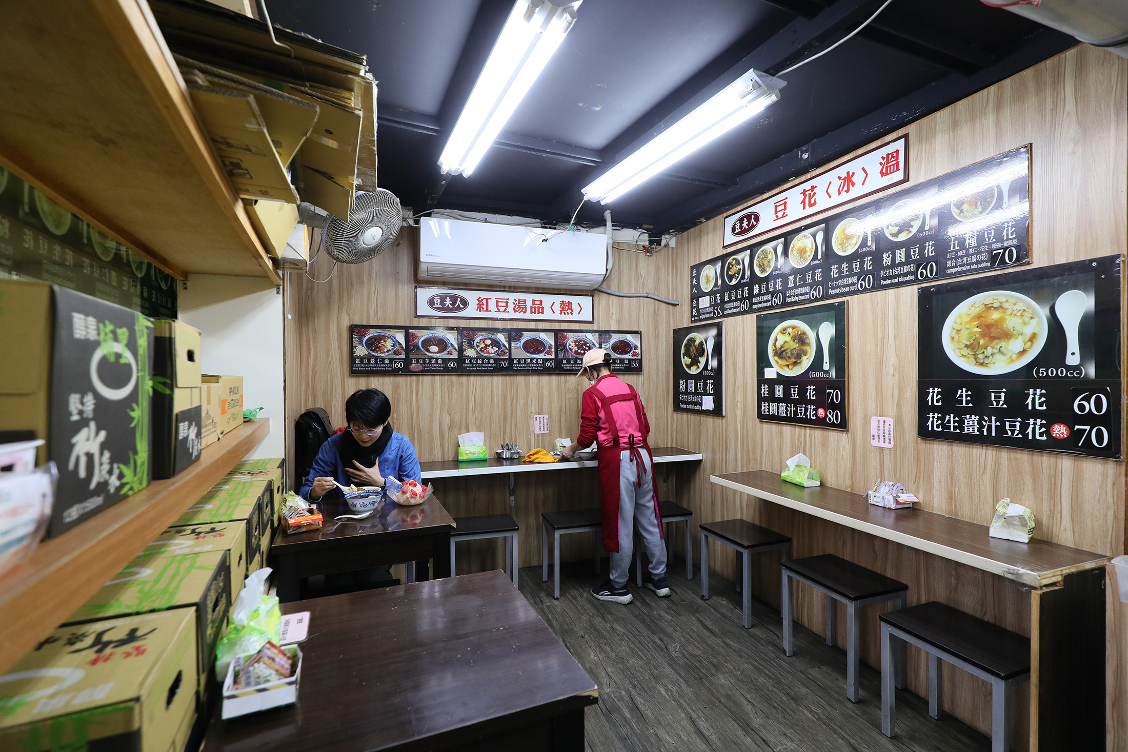 豆夫人店面空間不大，同時間僅能最多容納約十人。