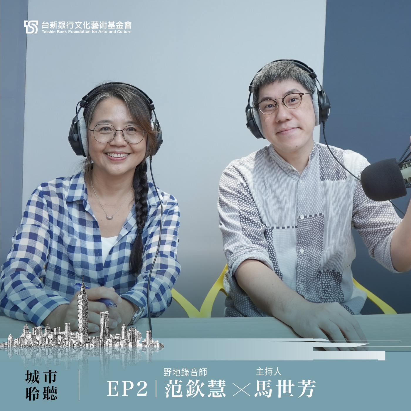 范欽慧在節目中分享了她在台灣山林間錄製的珍貴音檔，反駁了「寧靜等於沒有聲音」的普遍迷思。（鏡好聽提供_陳克宇攝影）