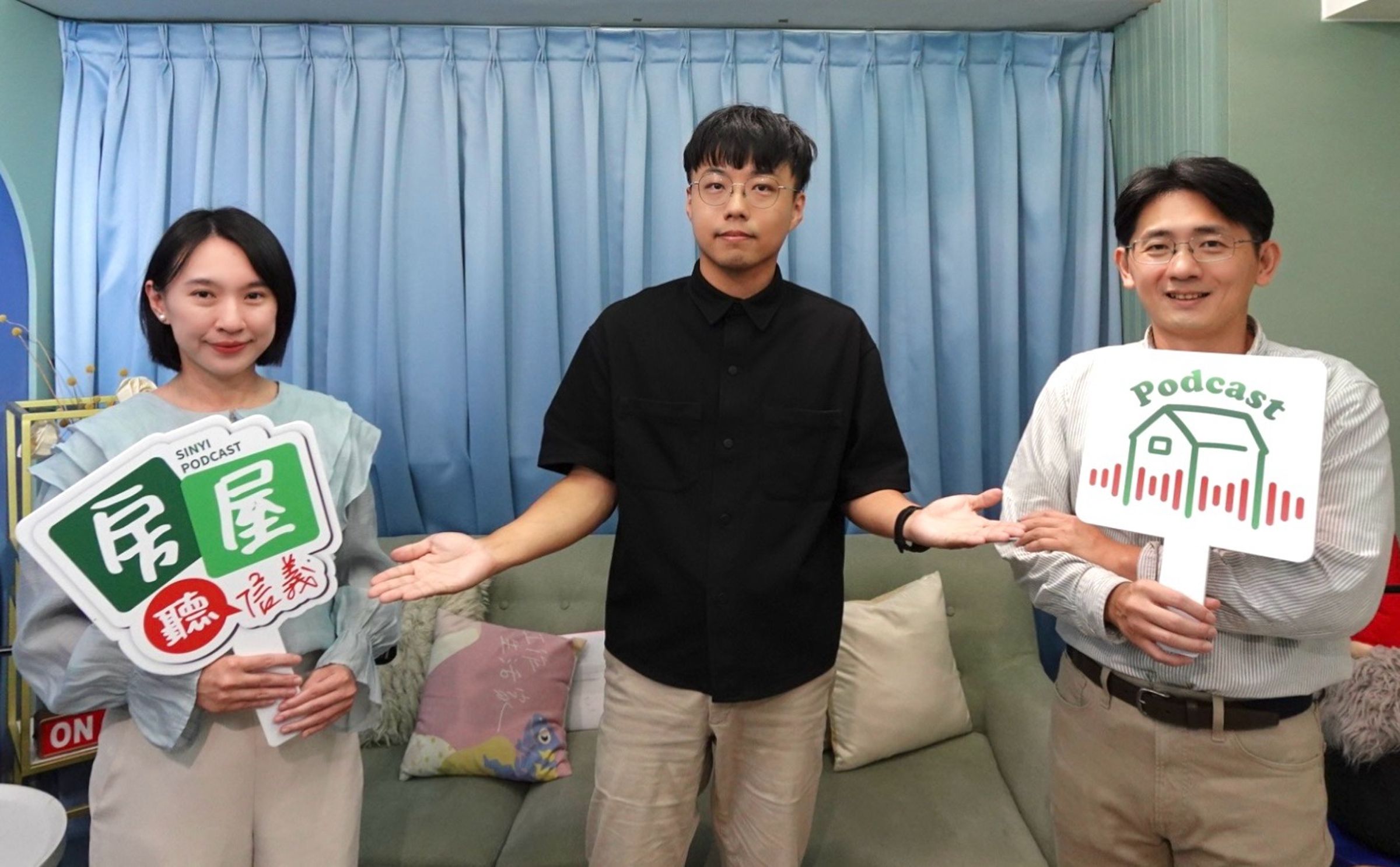 信義房屋Podcast《房屋聽信義》最新一集 ，以「設籍不等於自住」為核心，邀請信義房屋代書王裕鴻，深入解析房地合一稅最新查核重點。（信義房屋提供）