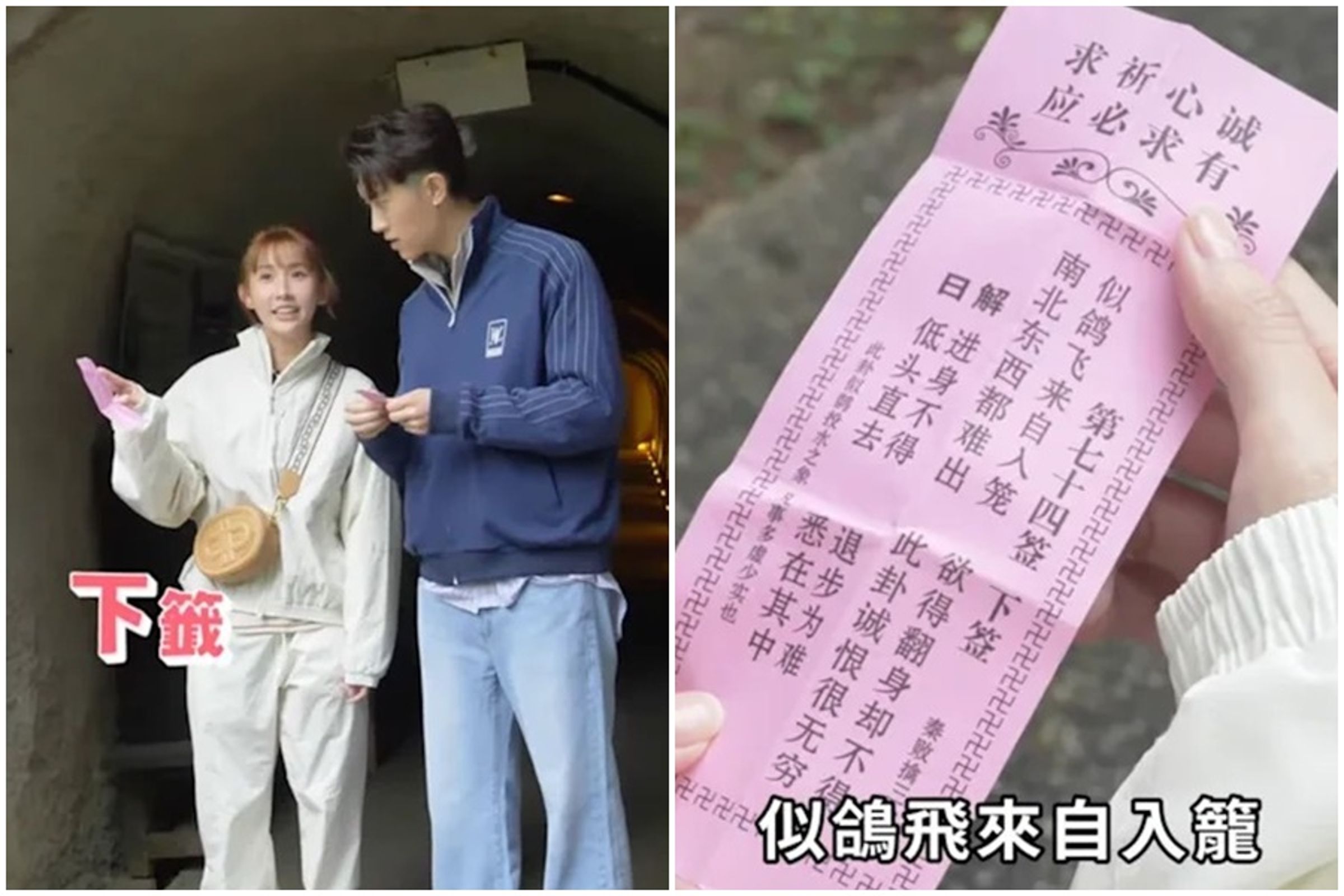 2人昔日在《我們練愛吧3》實境秀節目片段也被挖出。（翻攝自《我們練愛吧3》YouTube）