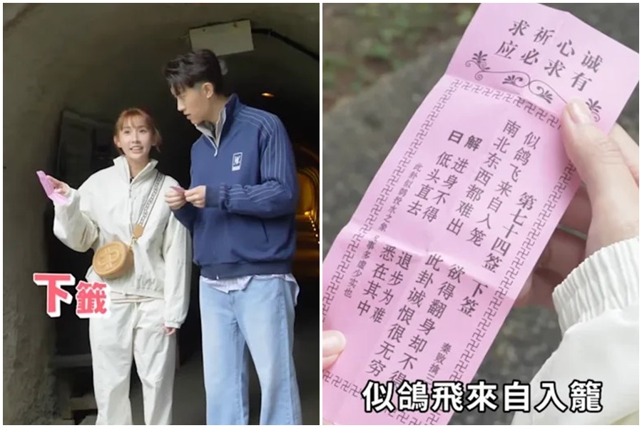 2人昔日在《我們練愛吧3》實境秀節目片段也被挖出。（翻攝自《我們練愛吧3》YouTube）