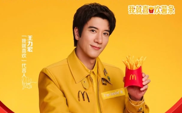 王力宏再代言中國麥當勞。（翻攝自IG）