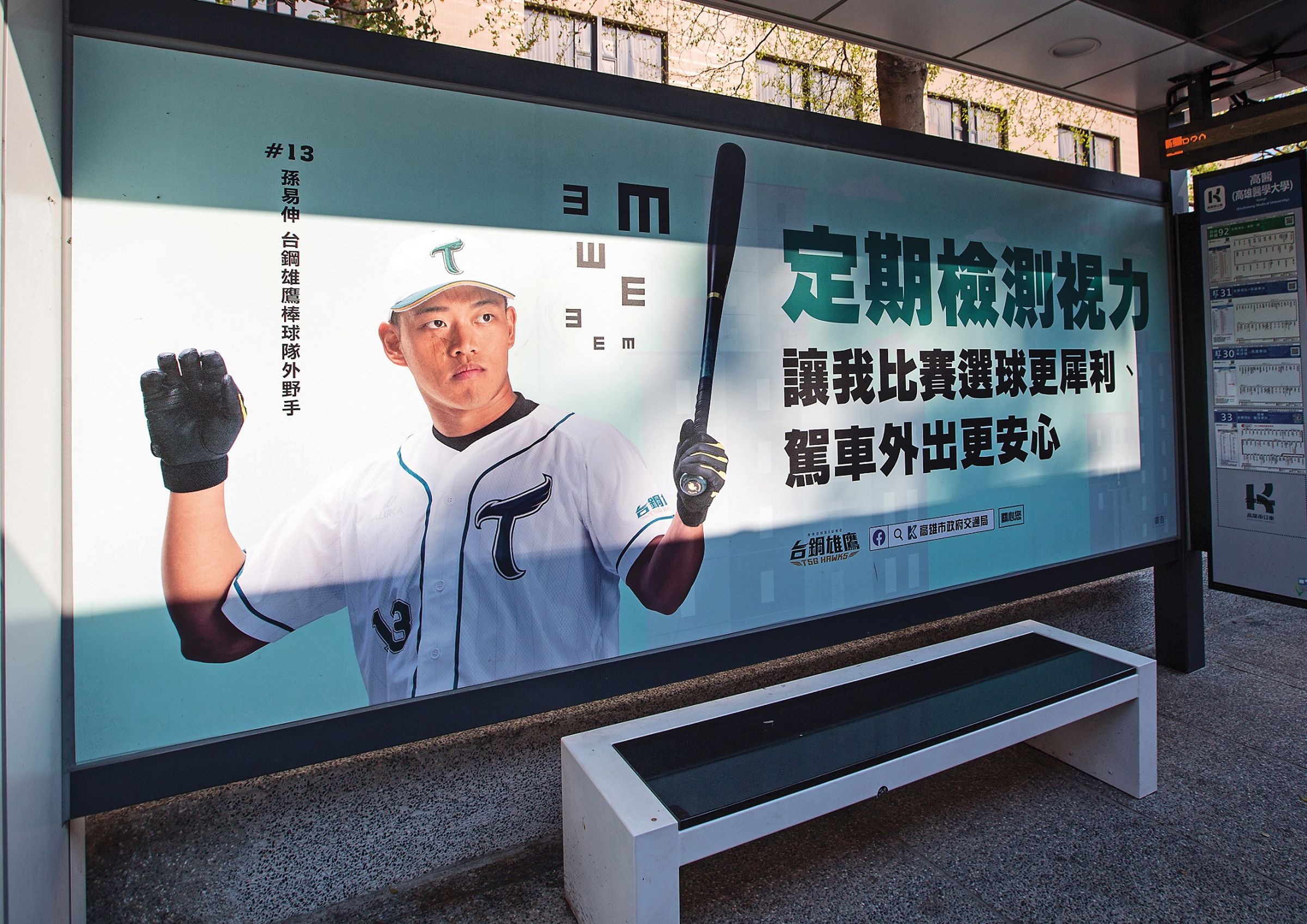 捐血站Ｘ公車站，落實企業責任在地有感。(攝影／林煒凱)