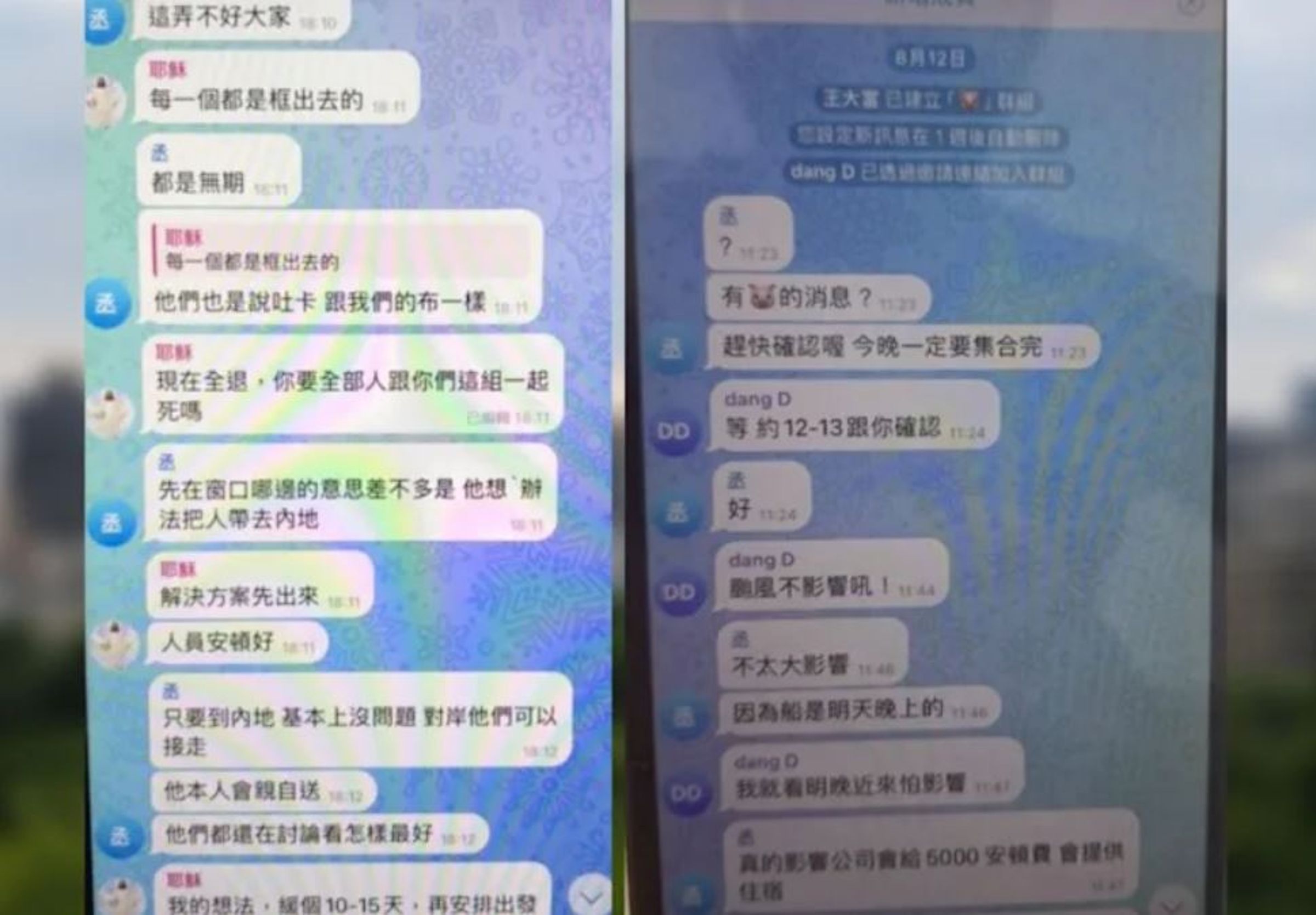 桃園地檢署偵破人口販運犯罪集團透過網路徵車手，企圖將人送往中國活摘器官牟利。（桃園地檢署提供）