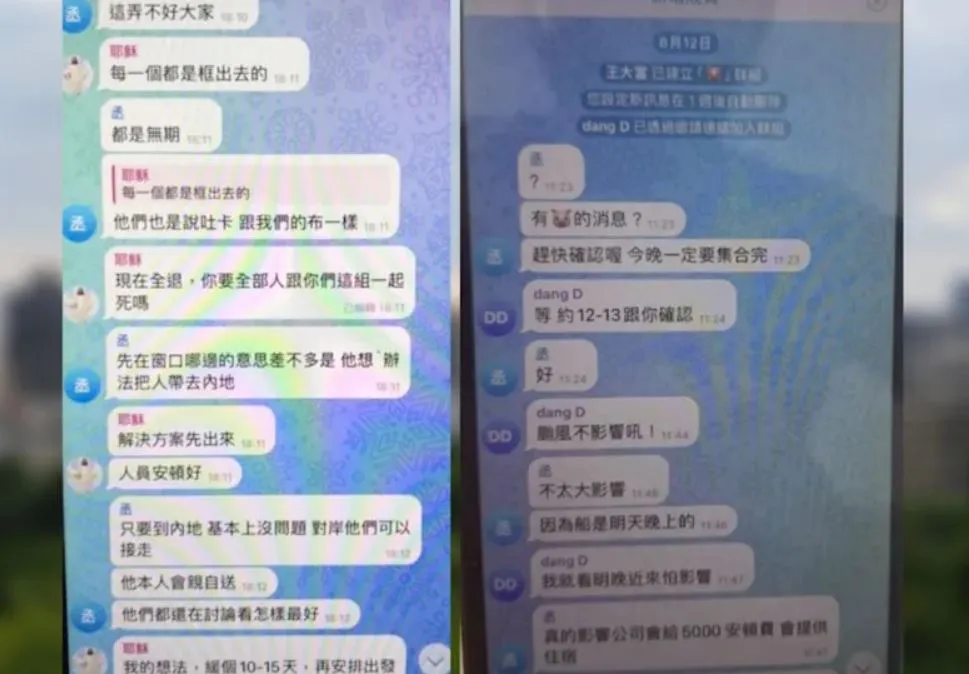 高薪徵車手真摘器官！3人險被送中國　人口販運集團遭求刑7年