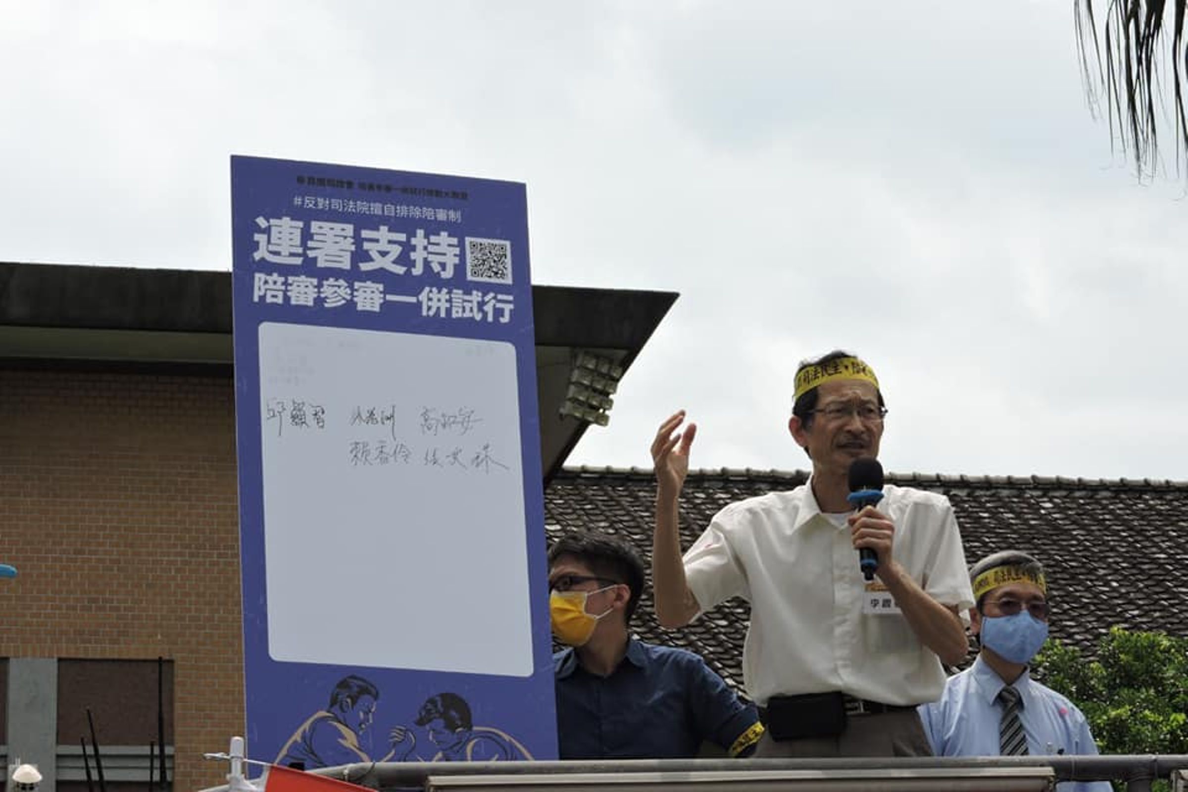針對半年內發生8起警察輕生案件,司法改革關懷協會理事長李震華律師呼籲政府重視,改善諸多警察值勤問題。(翻攝李震華臉書)