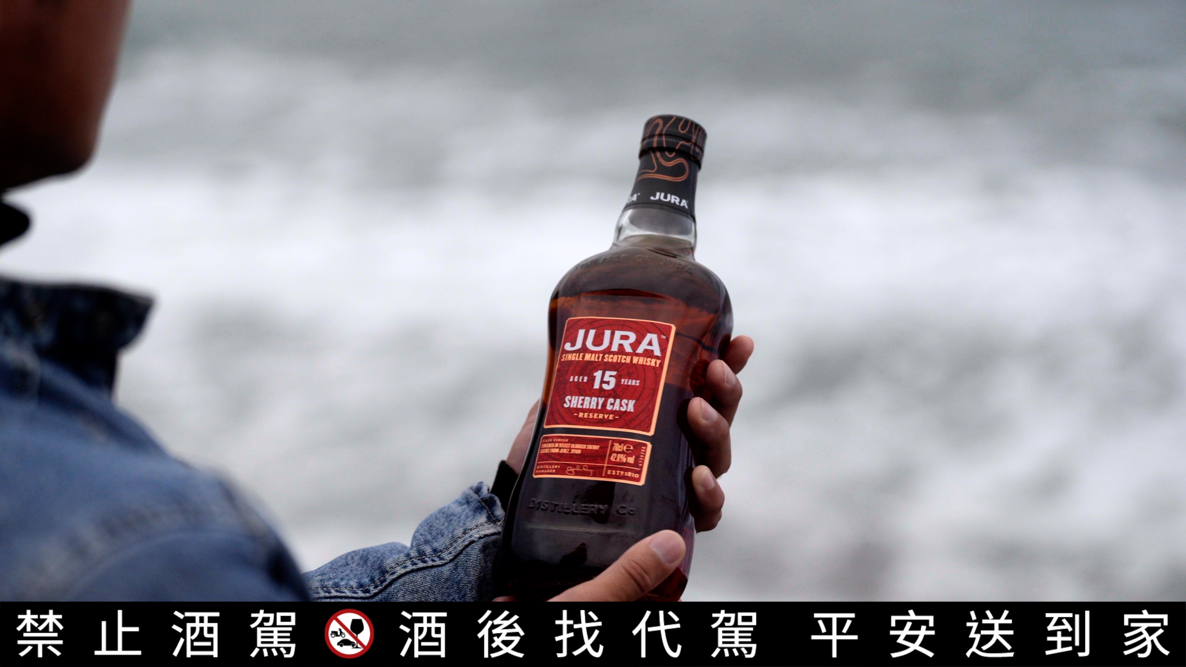 吉拉雪莉15年RESERVE單一麥芽蘇格蘭威士忌是吉拉與臺灣團隊共同研發，雄渾海洋風格與細緻果香風格，口感濃郁滑順、層次豐富。