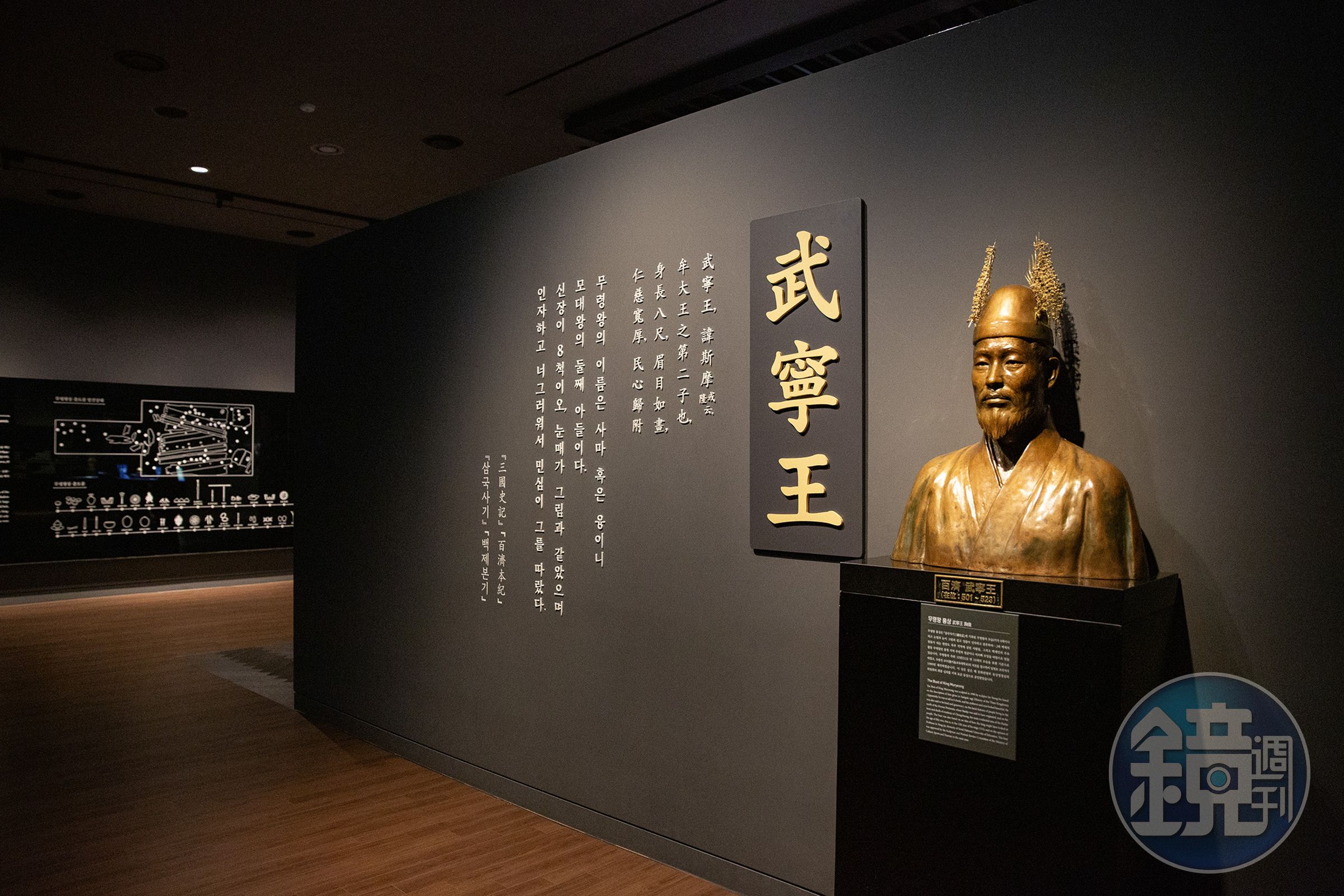 武寧王在位時穩定百濟政局、拓寬與東亞多國交流,其不凡治績為古都公州奠定繁盛的百濟文化根基。