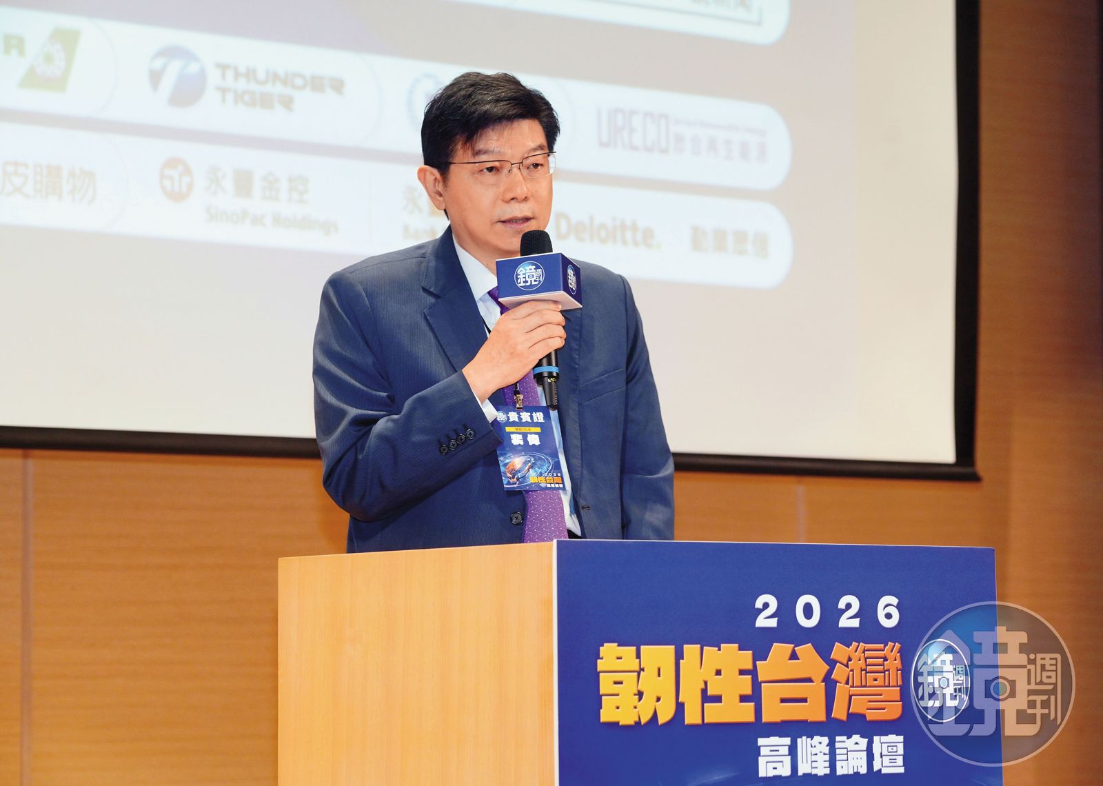 《鏡週刊》社長裴偉表示,面對全球局勢快速變動,期盼透過論壇串聯政策、產業與技術社群,提升台灣韌性。