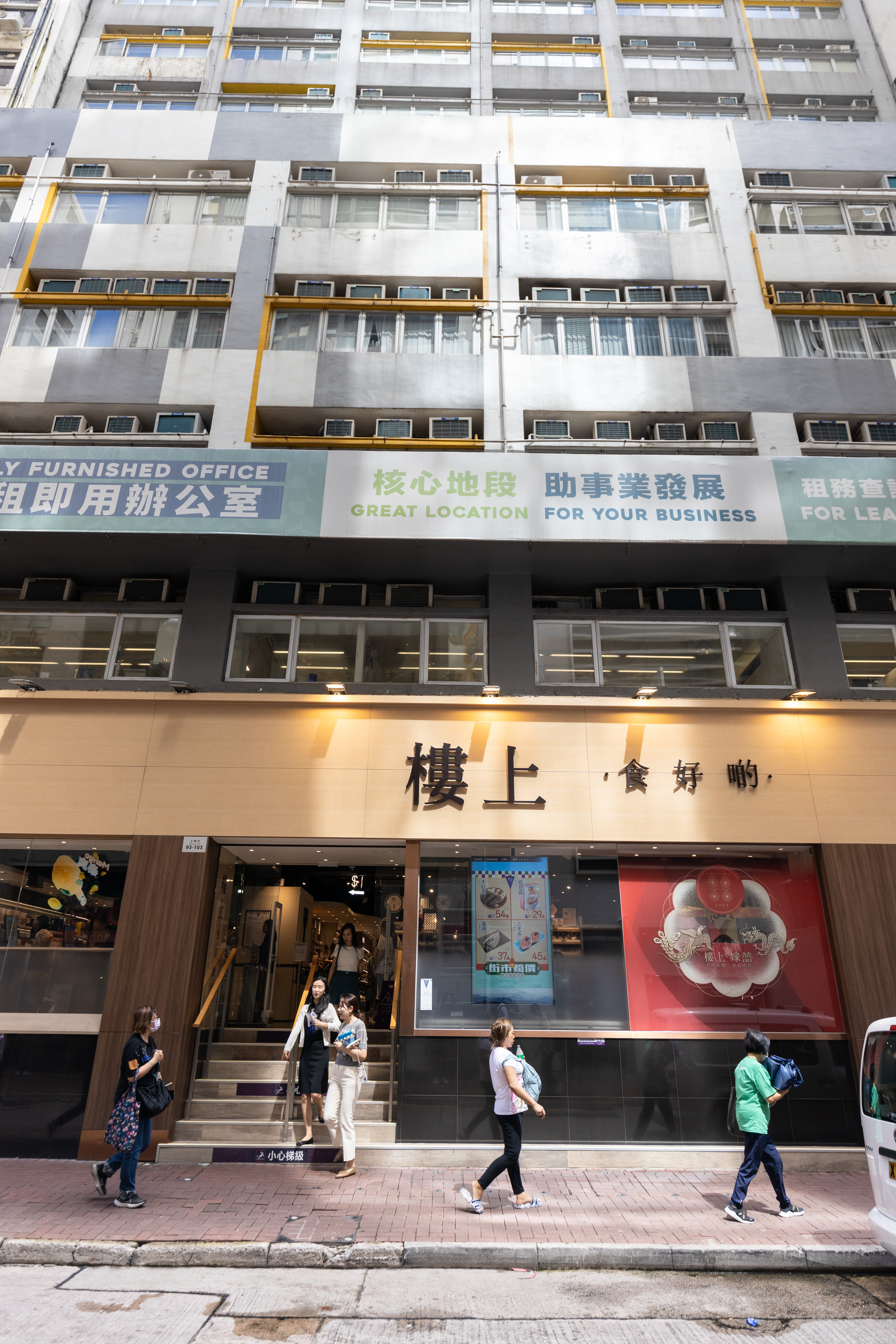 上環主店的商品齊全,可隨意走逛挑選,讓他們在海味街的激烈競爭中佔有一席之地。