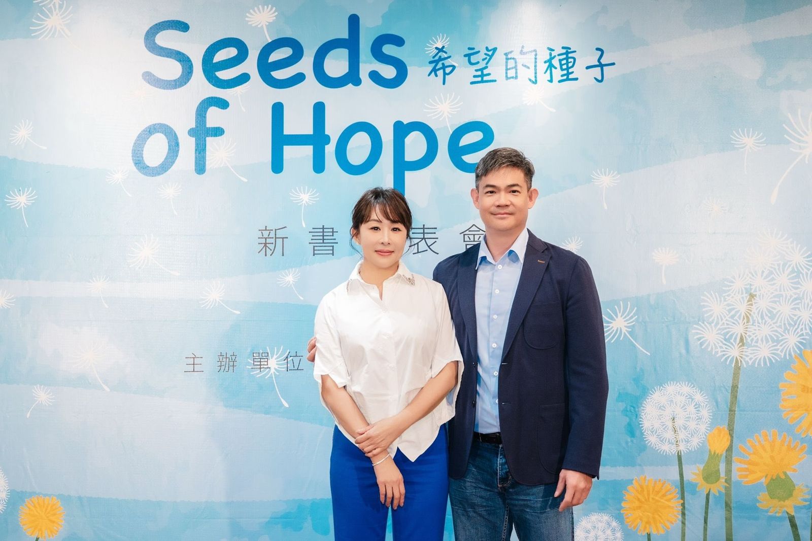 路永佳和連勝武結婚17年。（翻攝路永佳臉書）