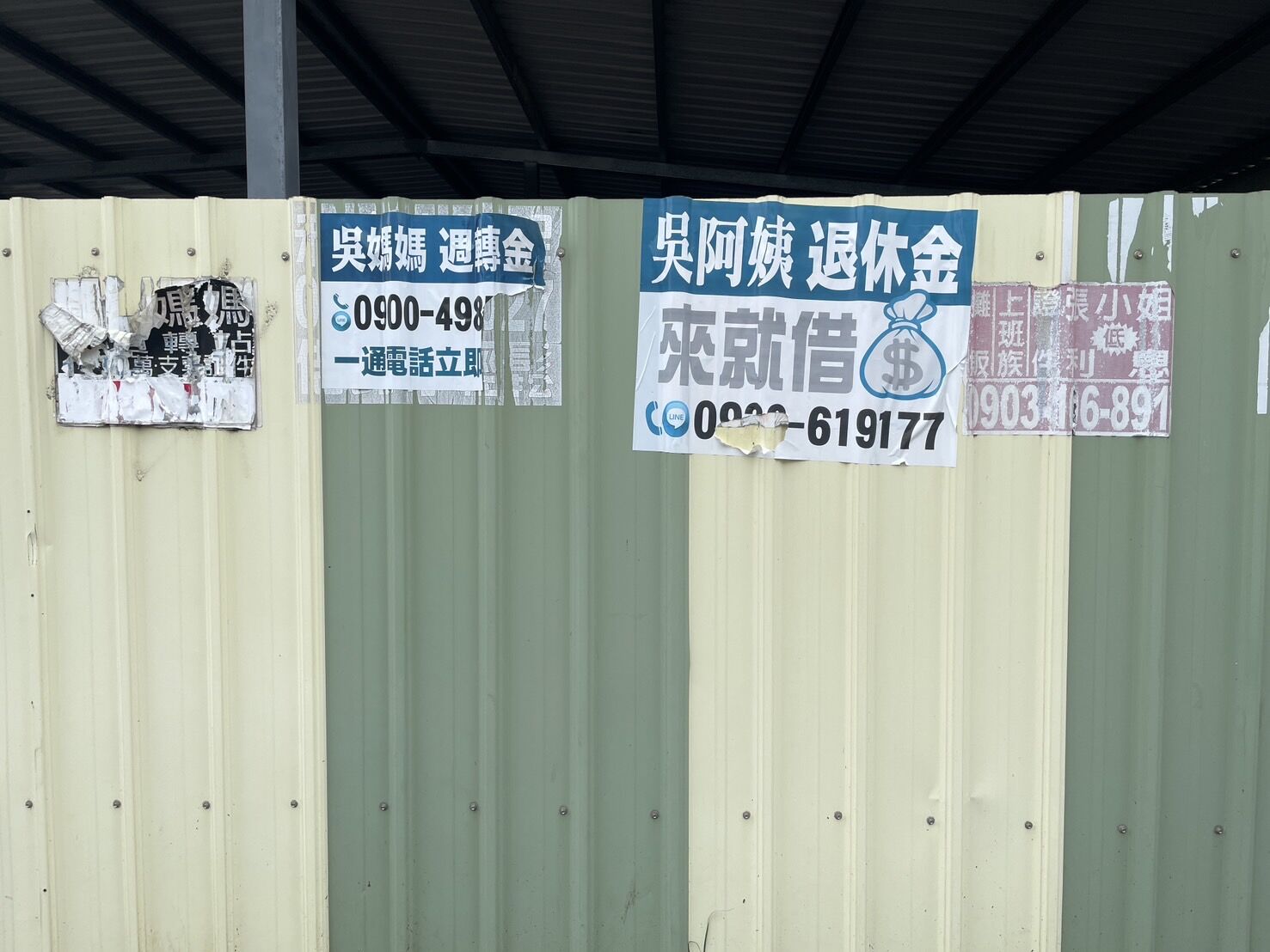 新竹市「撕除廣告大作戰」活動，「抽水肥、鐵捲門、借貸」等貼紙型態的小廣告物，每1公斤兌換100元禮券1份。（新竹市環保局提供）