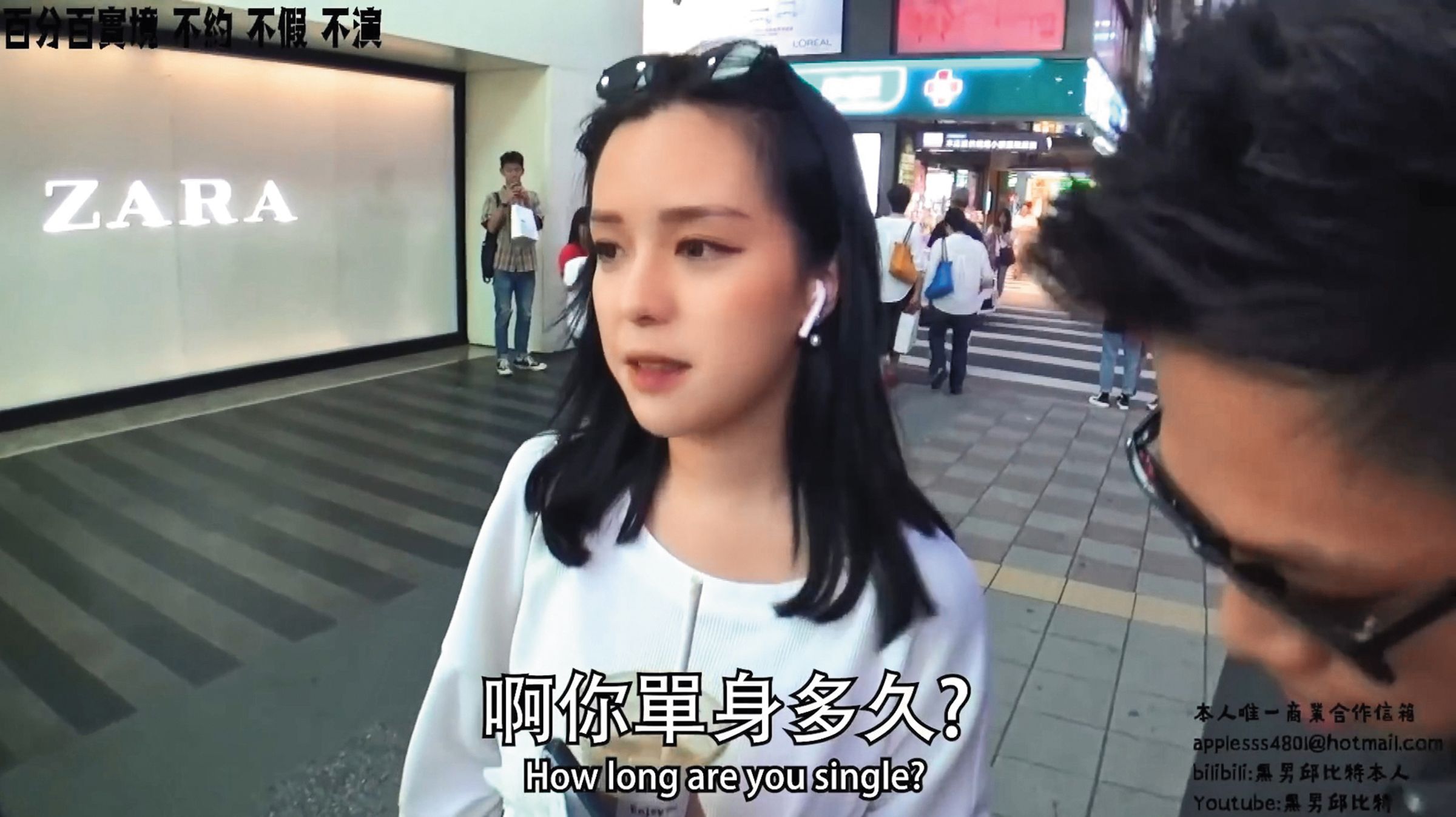 趙文安曾在YouTuber黑男的頻道被街訪,當時與路人配對成功,美貌讓人印象深刻。(翻攝自黑男邱比特YouTube)