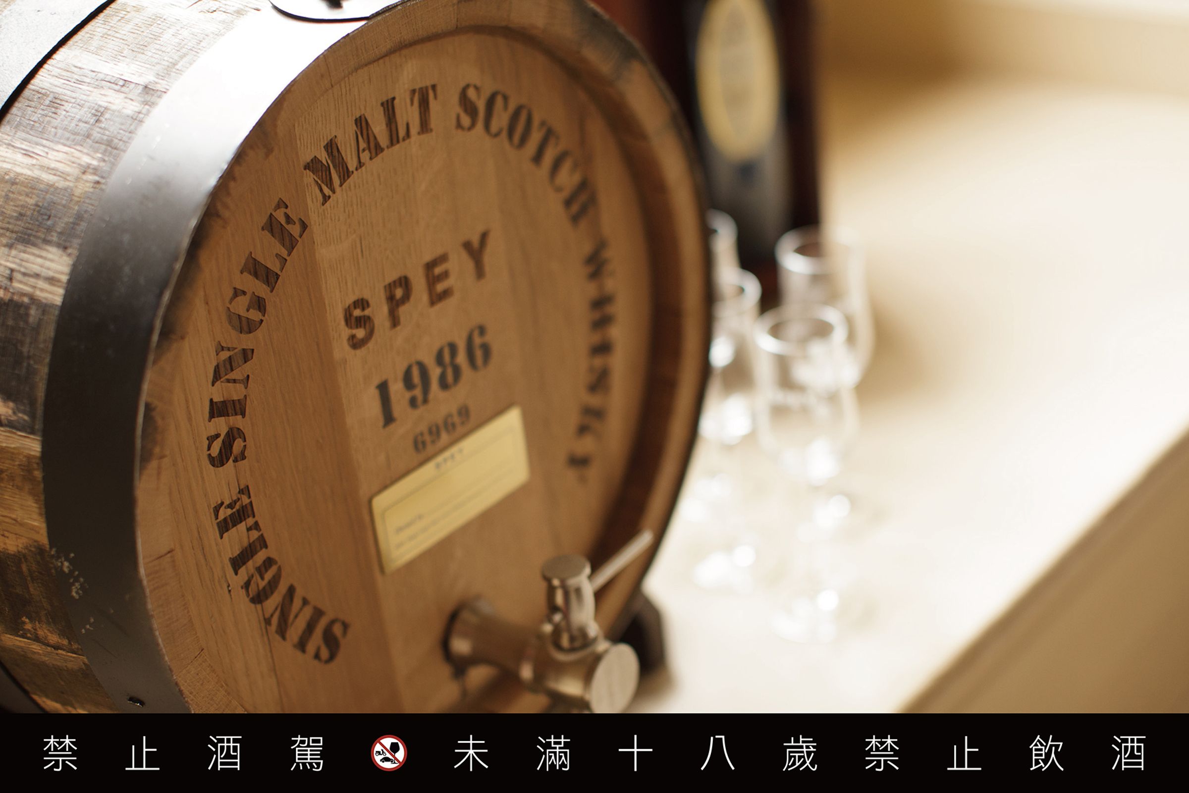 2025 投資新風向!把握SPEY威士忌穩健升值契機,讓財富隨著時間醞釀,越陳越香!