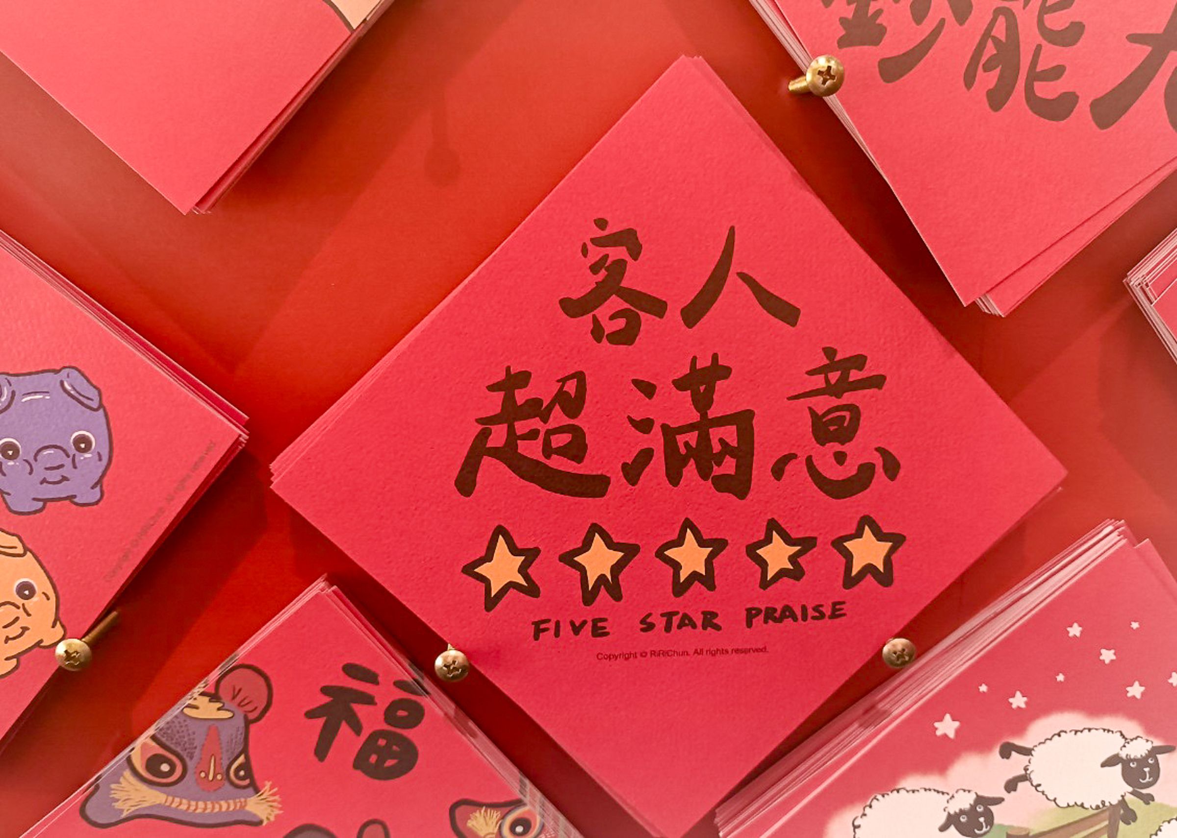 春聯主要缺失為未標示商品名稱、原產地、製造日期、製造商(進口商)等資訊。(新北經發局提供)