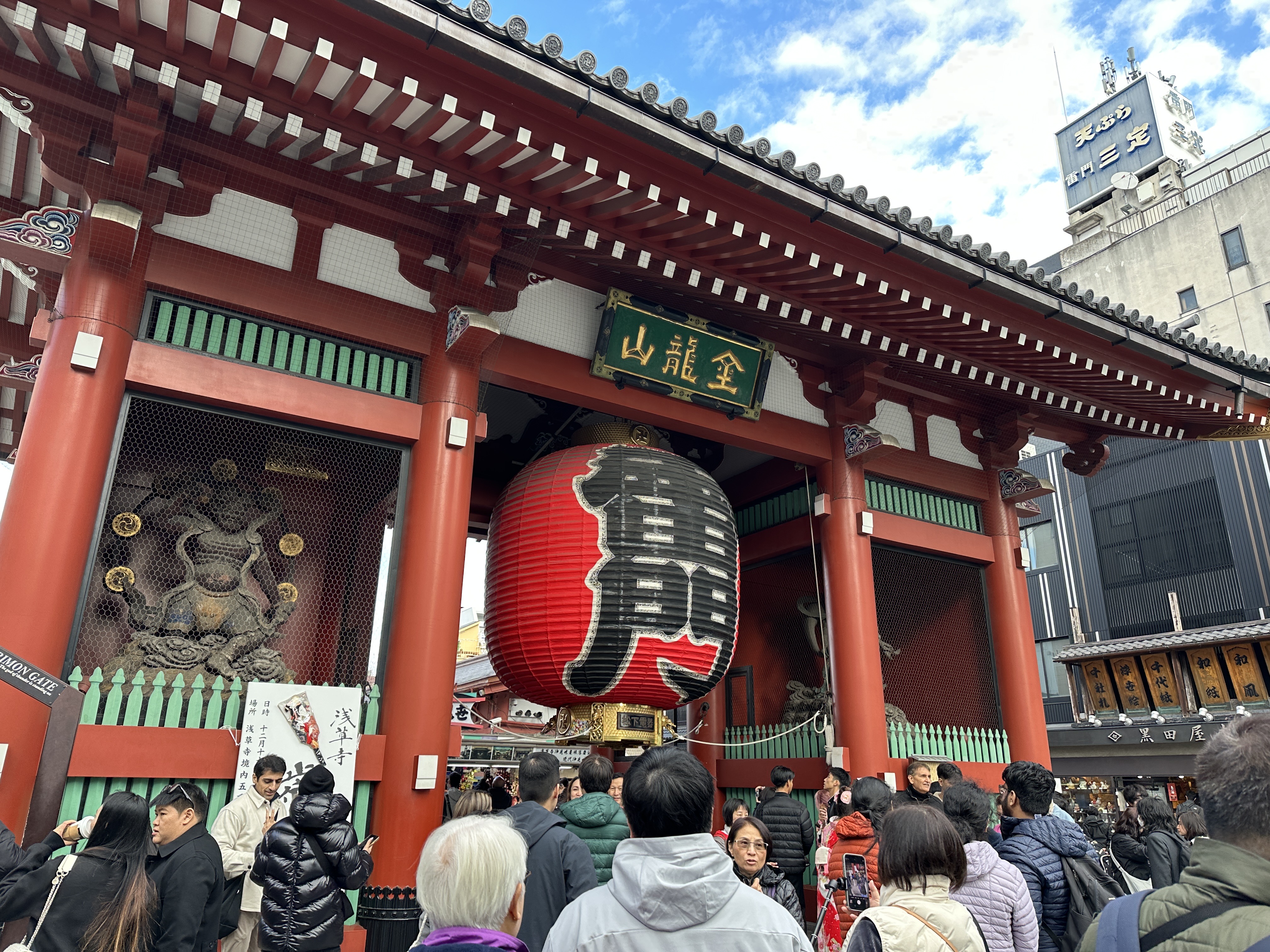 東京都住宿稅計算方式將調整,明年起改為依房價費用「定率」徵收。(資料照)