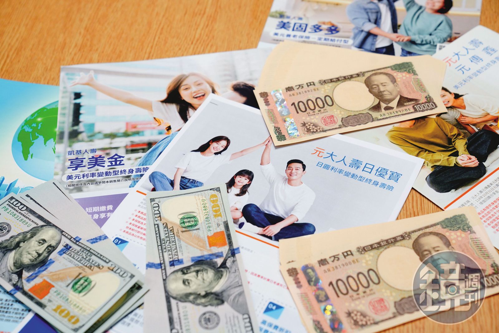 日圓放大術3/宣告利率3%的日圓保單值得買? 專家點名3類人最適合布局