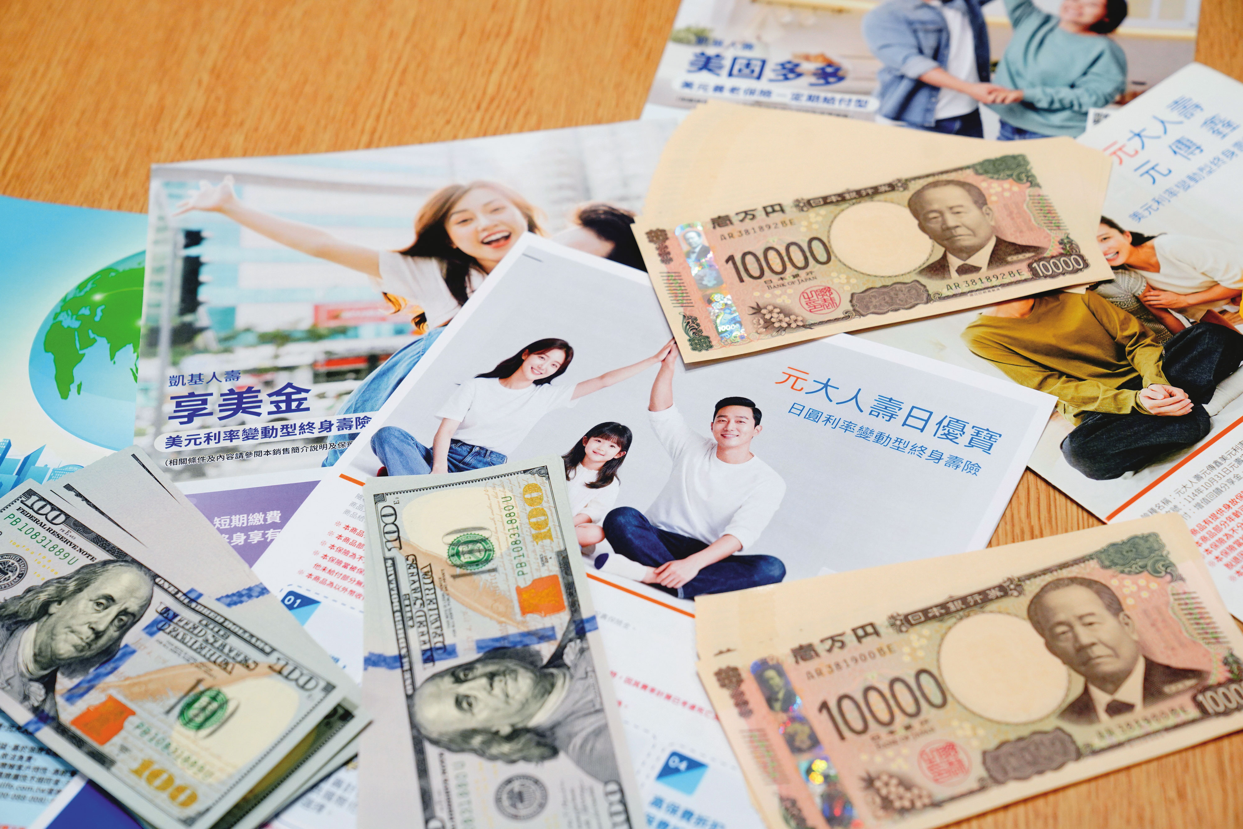 日圓保單兼具保障、利率與資產配置功能,屬長期規劃工具。