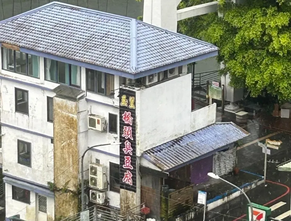 台北人被臭到拔頭髮！玉里橋頭臭豆腐碧潭店開幕　下風處居民崩潰投訴「環保局說話了」
