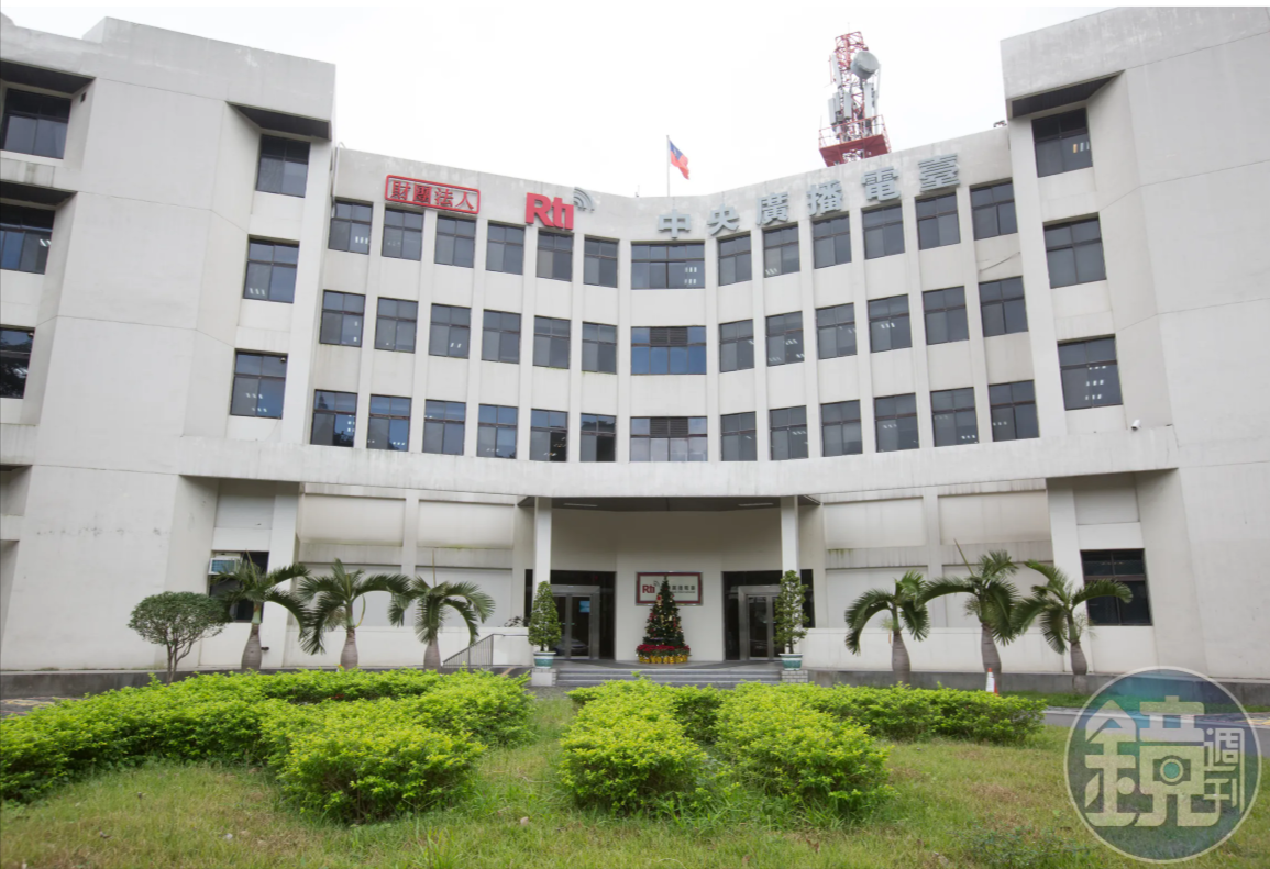 央廣去年砸500萬架官網問題一堆，包括董事長賴秀如等多名高層主管遭員工指控知情卻包庇。（本刊資料照）