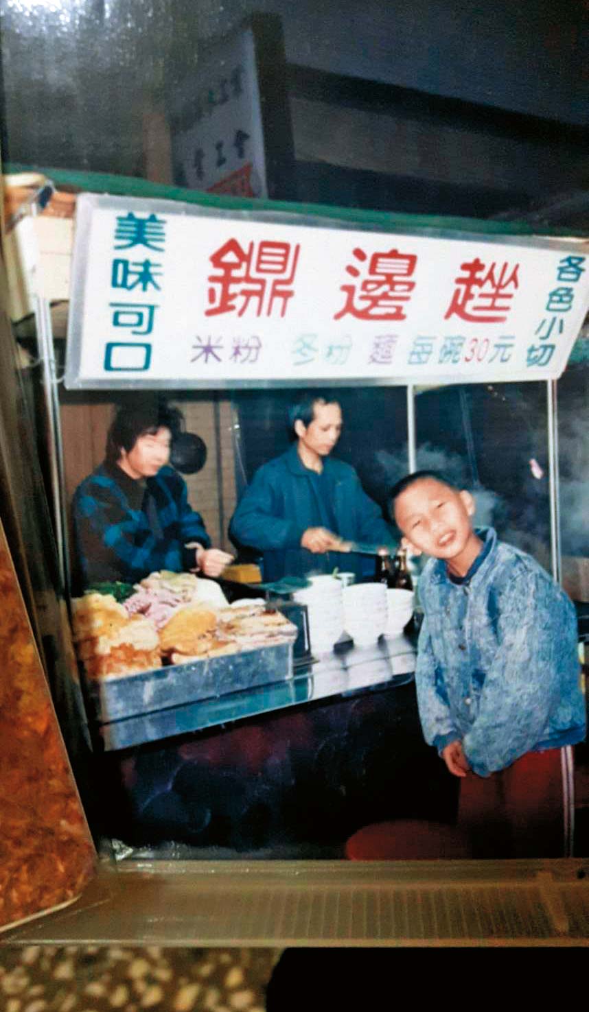 黑人鐤邊趖已有逾50年歷史，唐茂檳 （前）從小看著父母親在夜市擺攤做生意，養活一家人。（唐茂檳提供）