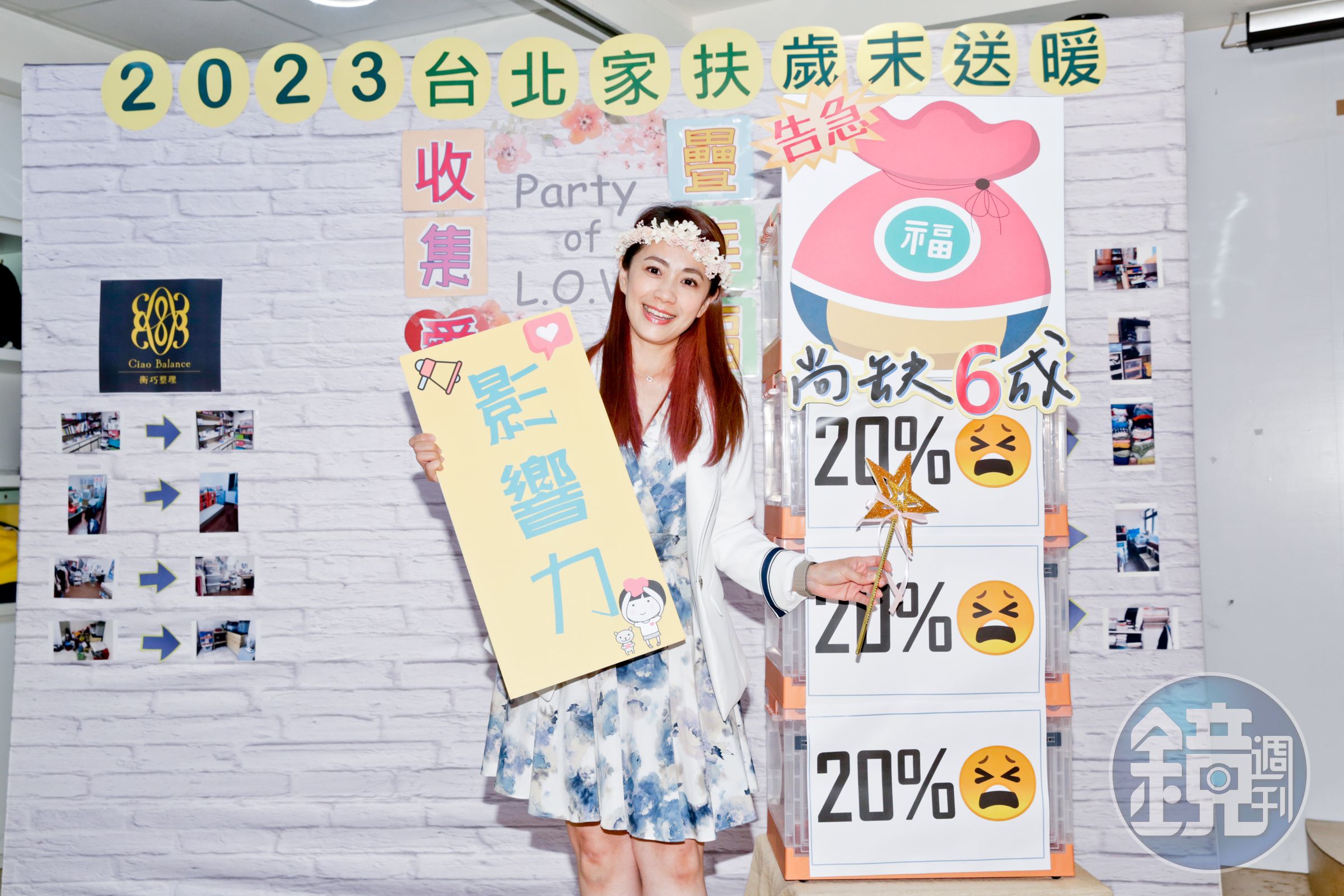 柯以柔出席公益活動。