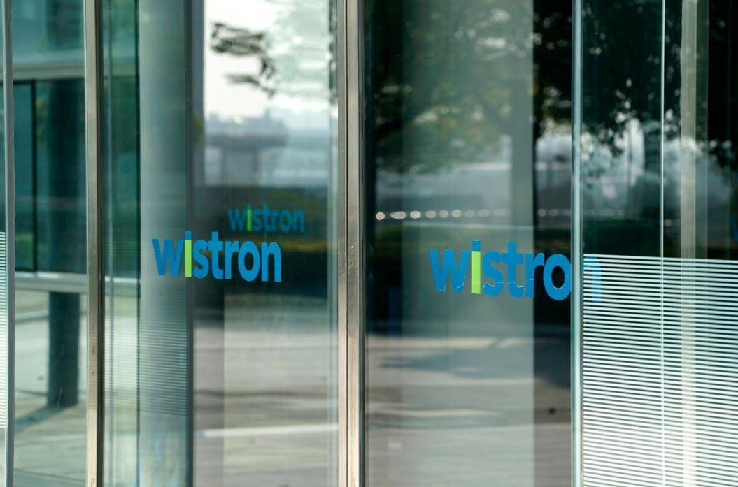 緯創確定將印度廠賣給印度塔塔集團。（翻攝自緯創官網）