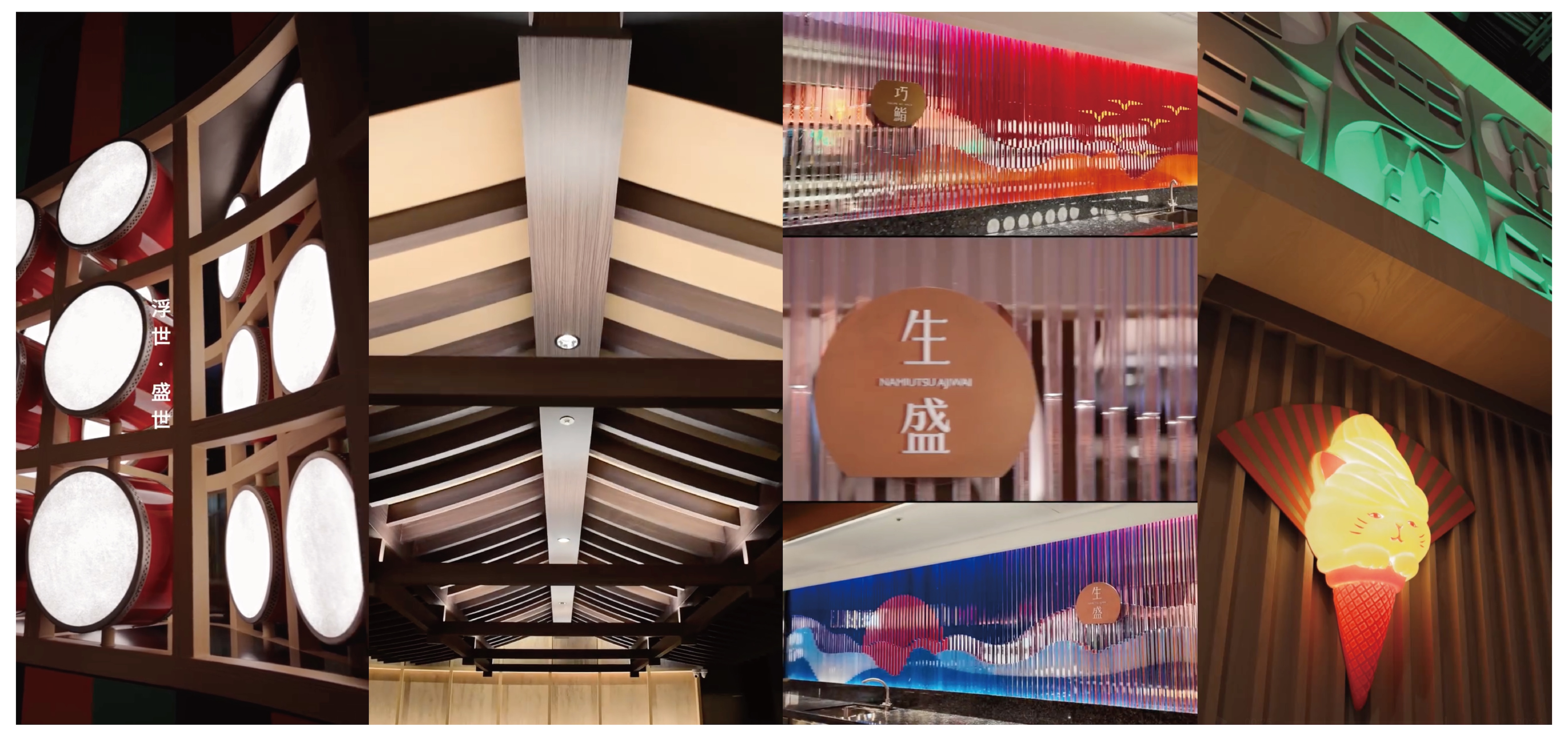 旭集台中大遠百店以「浮世・盛世」為設計概念，融合江戶東京與當代台中的城市意象，從料理、空間到服務，營造高端日式Buffet的儀式感與沉浸式用餐體驗。(翻攝自旭集 和食集錦IG)