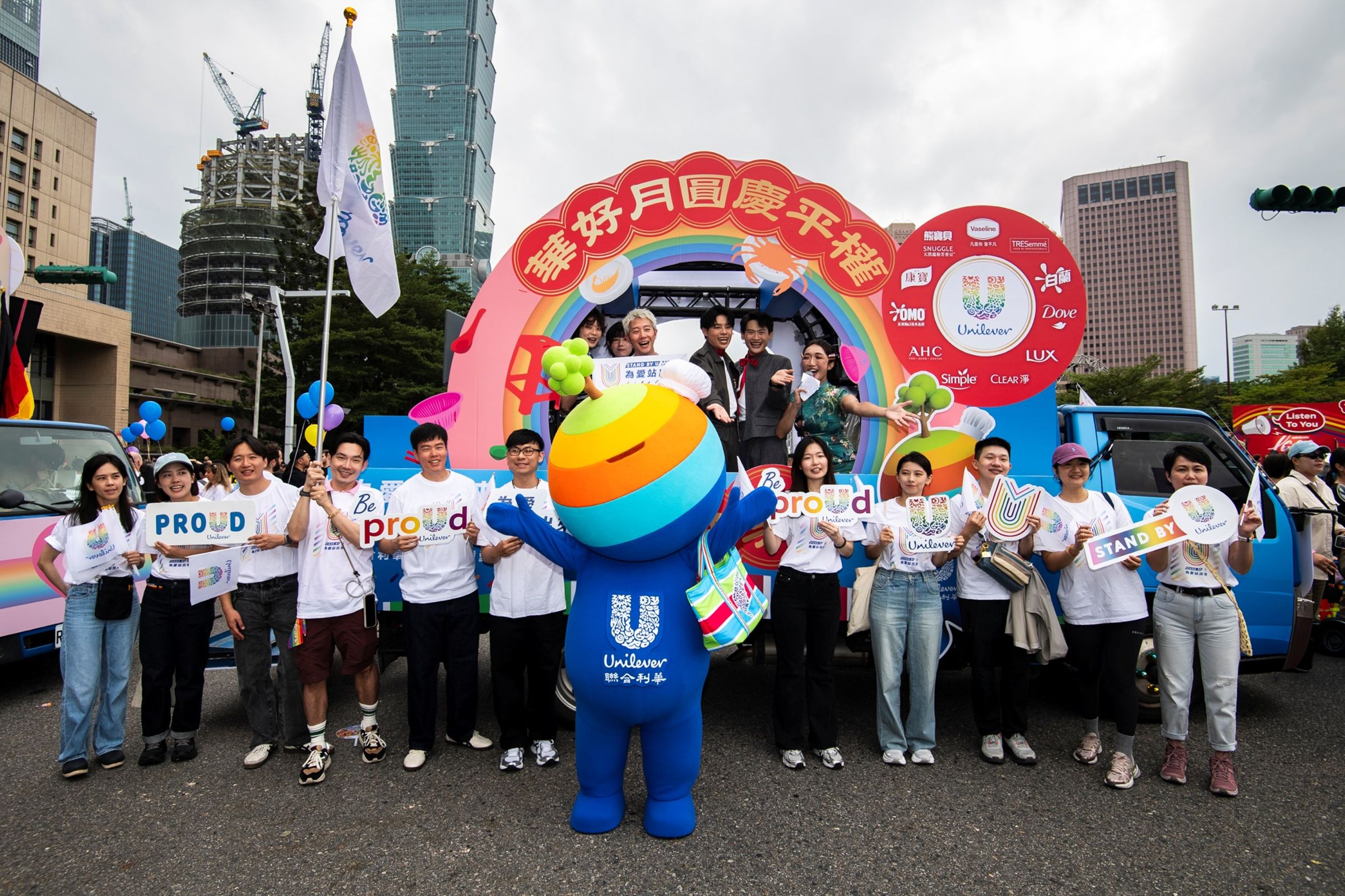 聯合利華攜手企業志工團隊與三組特邀嘉賓齊聚「華好月圓」主題花車,以臺灣辦桌文化象徵相聚與祝福,共同響應「Stand by U 為愛站出來」。(聯合利華提供)