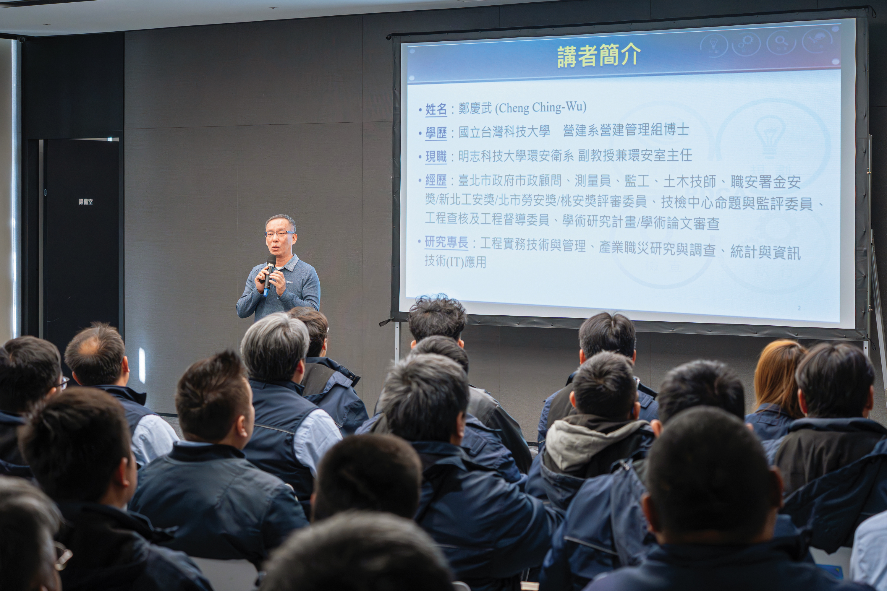 皇昌持續投資人才培育，以教育訓練與證照制度打造專業工程團隊。（圖／皇昌營造提供）