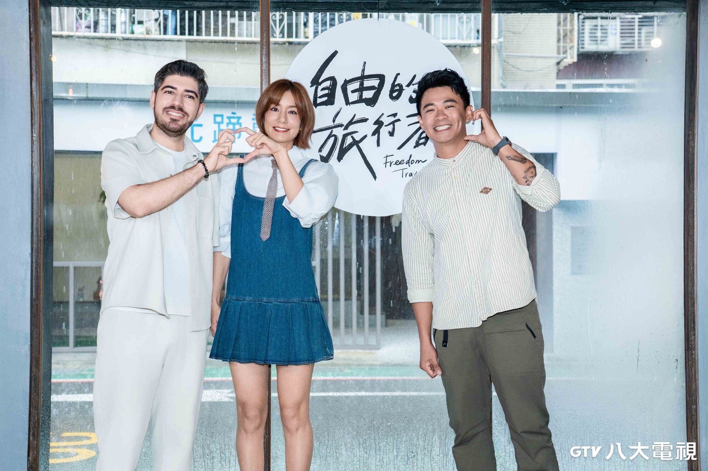 莎莎出席《自由旅行者》開播記者會。(八大提供)