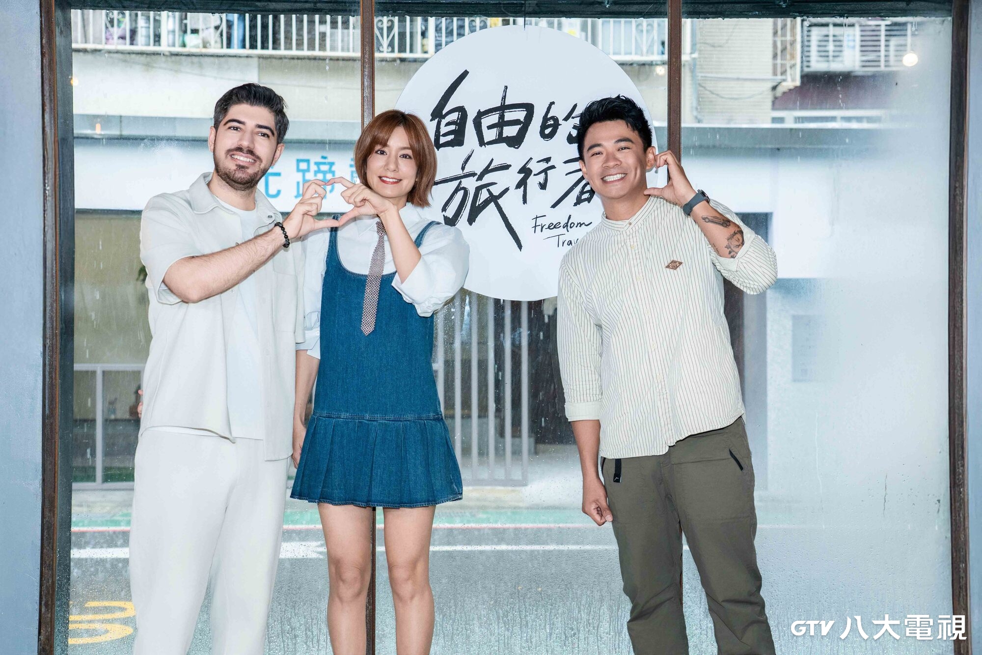 莎莎出席《自由旅行者》開播記者會。（八大提供）