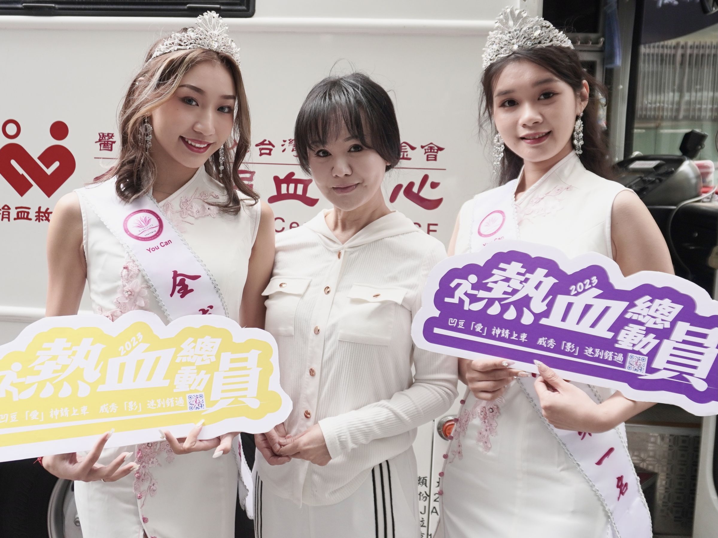 張如君派出城市小姐林佩璇（左）及池婕心，響應民權扶輪社主辦的捐血活動。（松山社區大學提供）