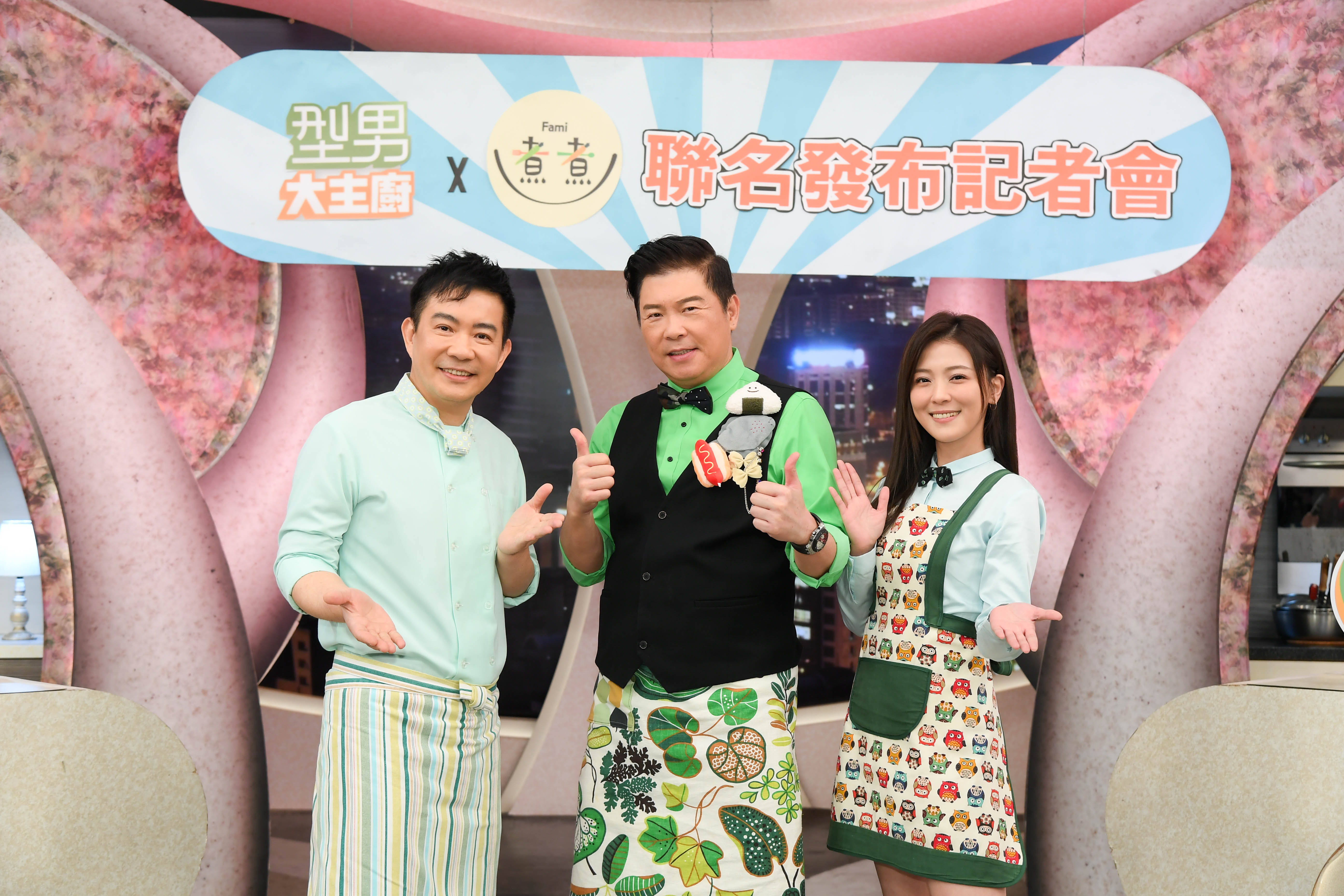 吳秉承（左起）、曾國城、卓文宣出席《型男大主廚》跨界聯名記者會。（三立提供）