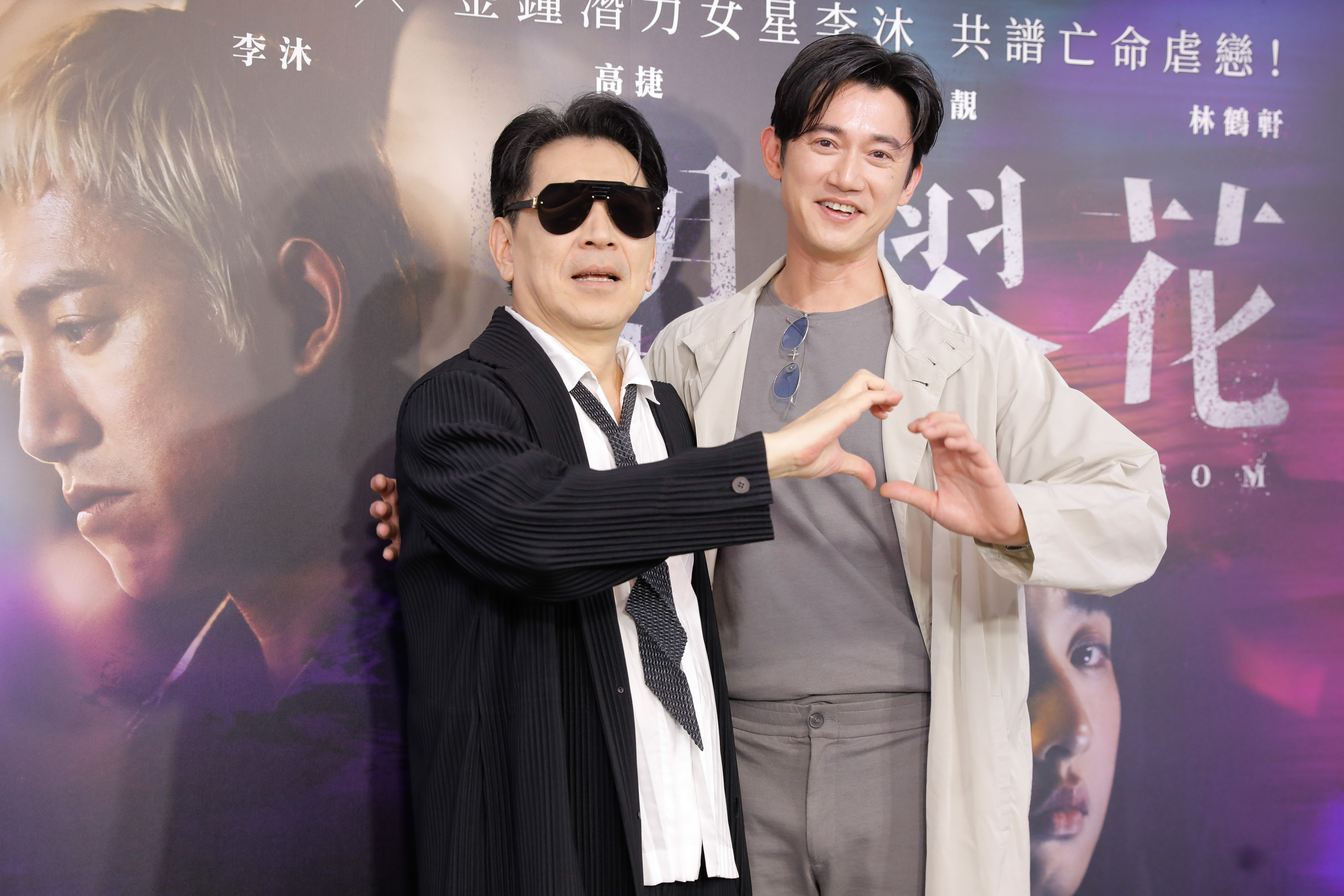 高捷和吳慷仁為戲宣傳。