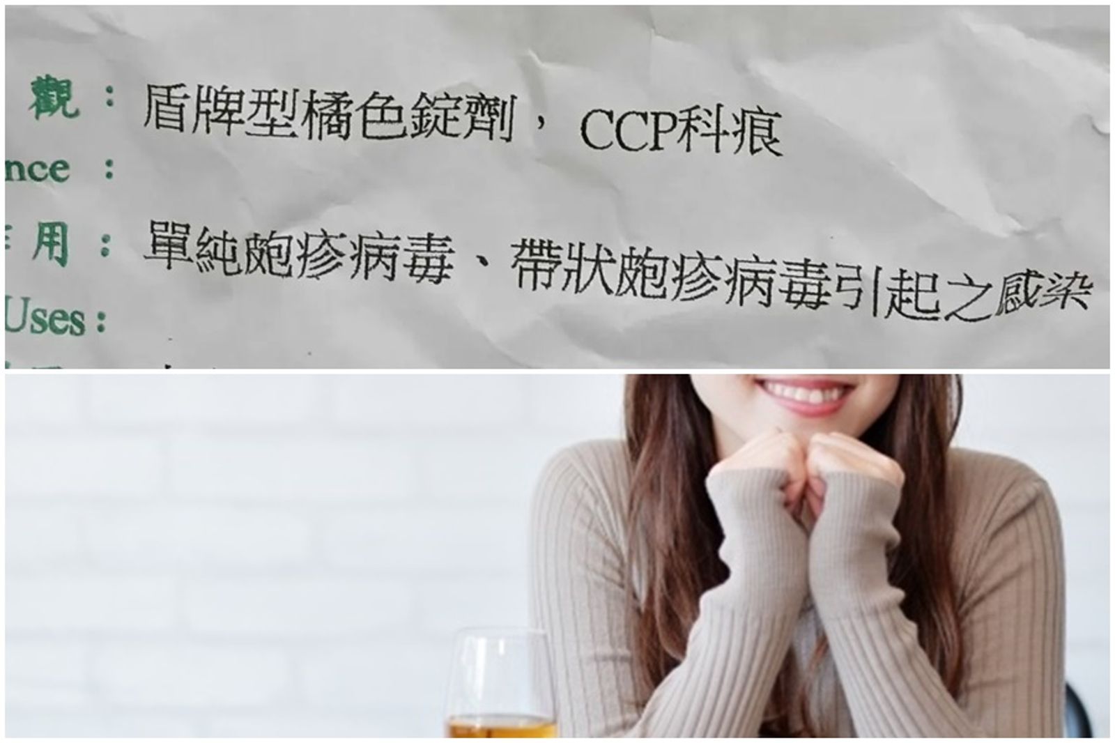 一名男網友崩潰被女友傳染性病。示意圖。(合成圖,圖上翻攝自Dcard、下取自Pexels)
