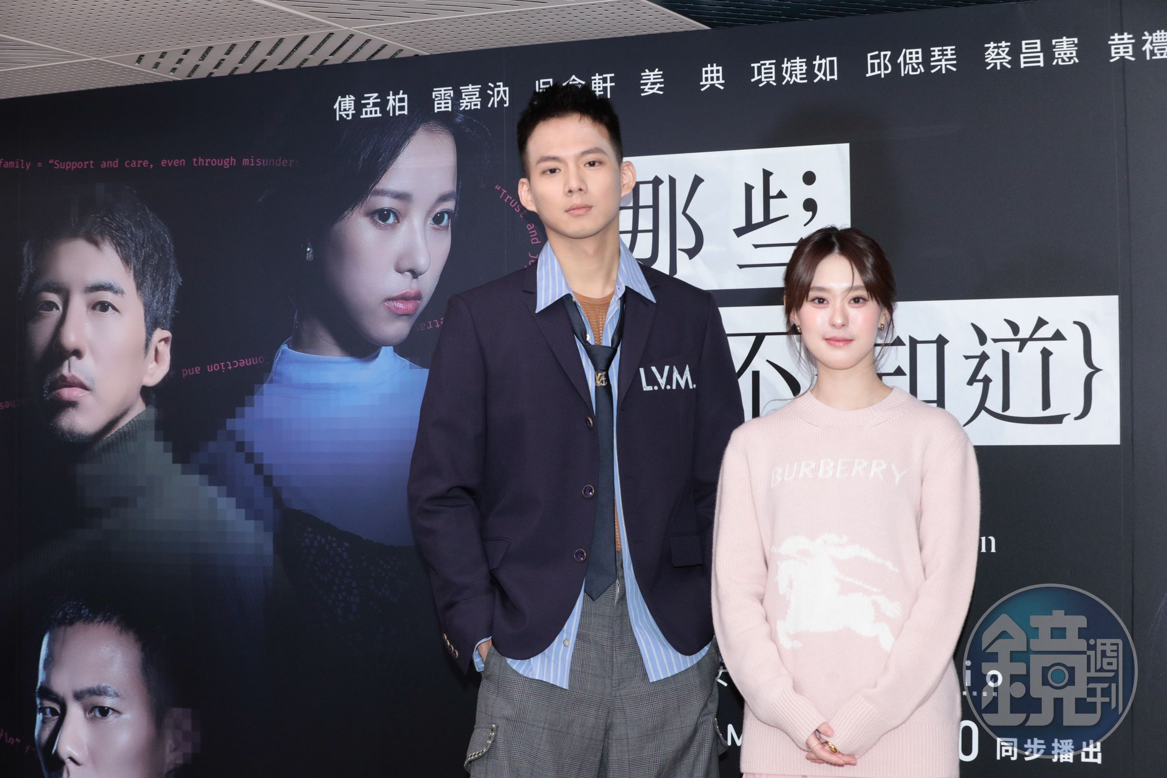 吳念軒和邱偲琹在新劇《那些你不知道的我》有感情糾葛。
