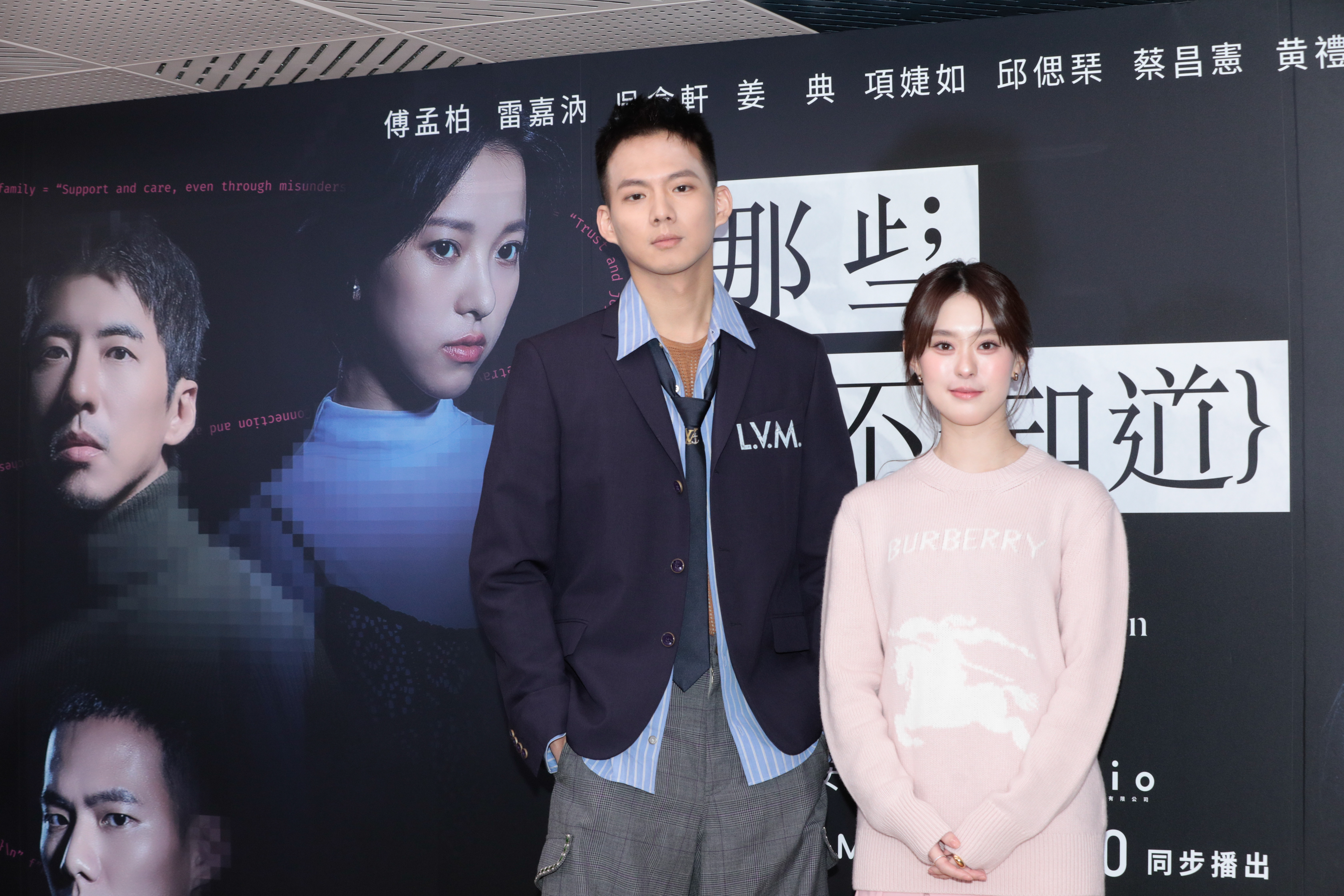 吳念軒和邱偲琹在新劇《那些你不知道的我》有感情糾葛。