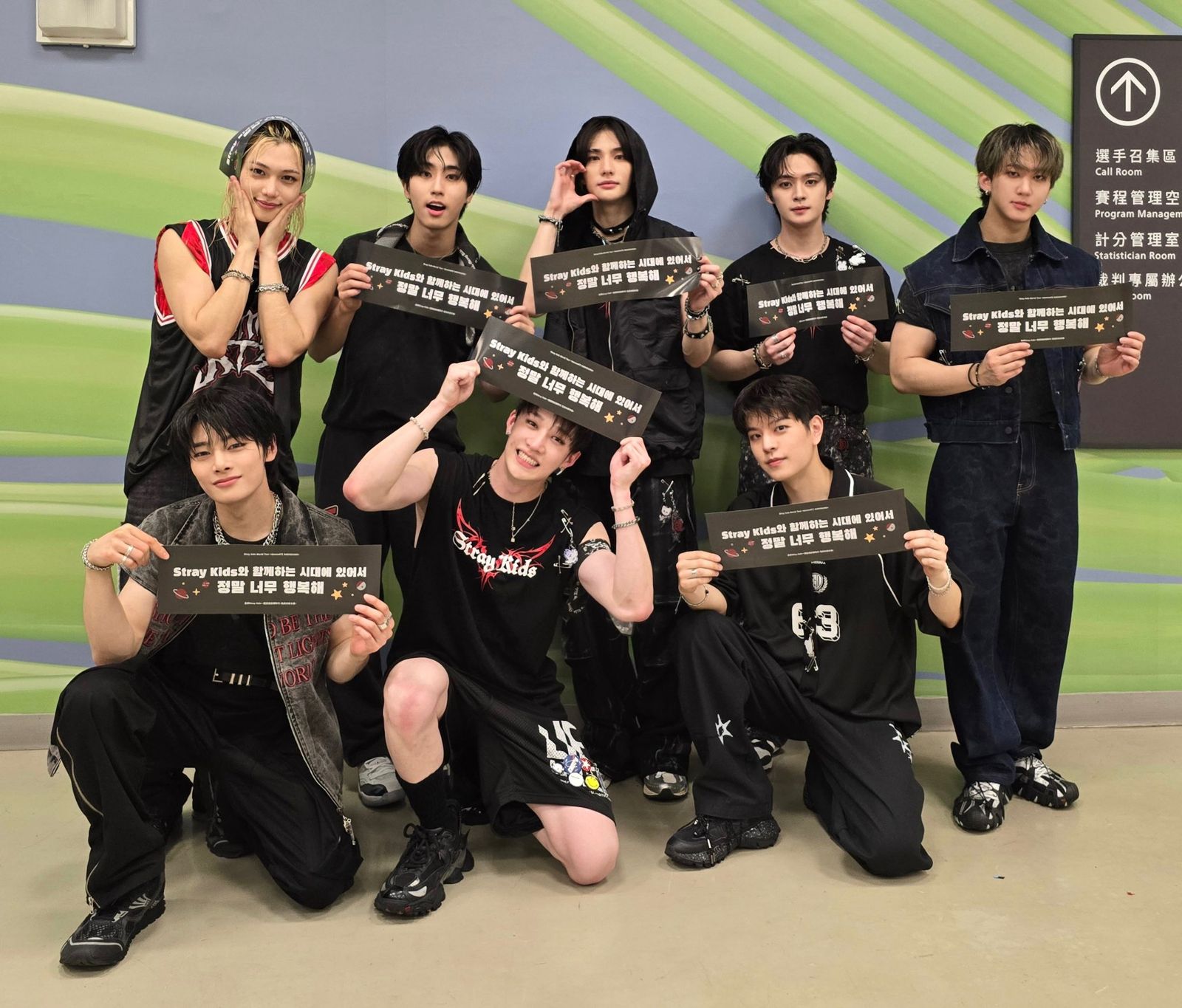 Stray Kids 去年11月來台舉辦演唱會。(翻攝官方X@Stray_Kids)