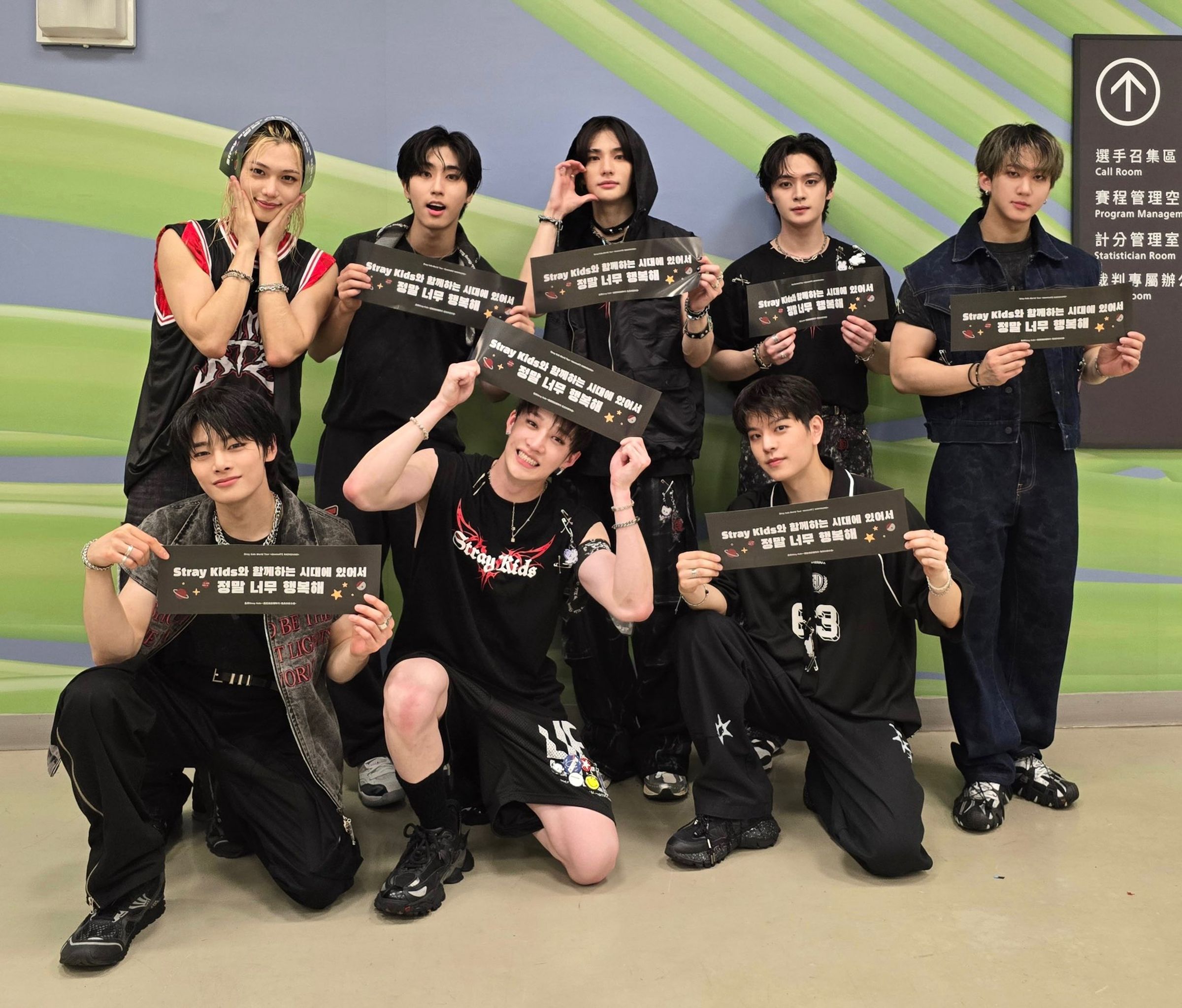 Stray Kids 去年11月來台舉辦演唱會。(翻攝官方X@Stray_Kids)