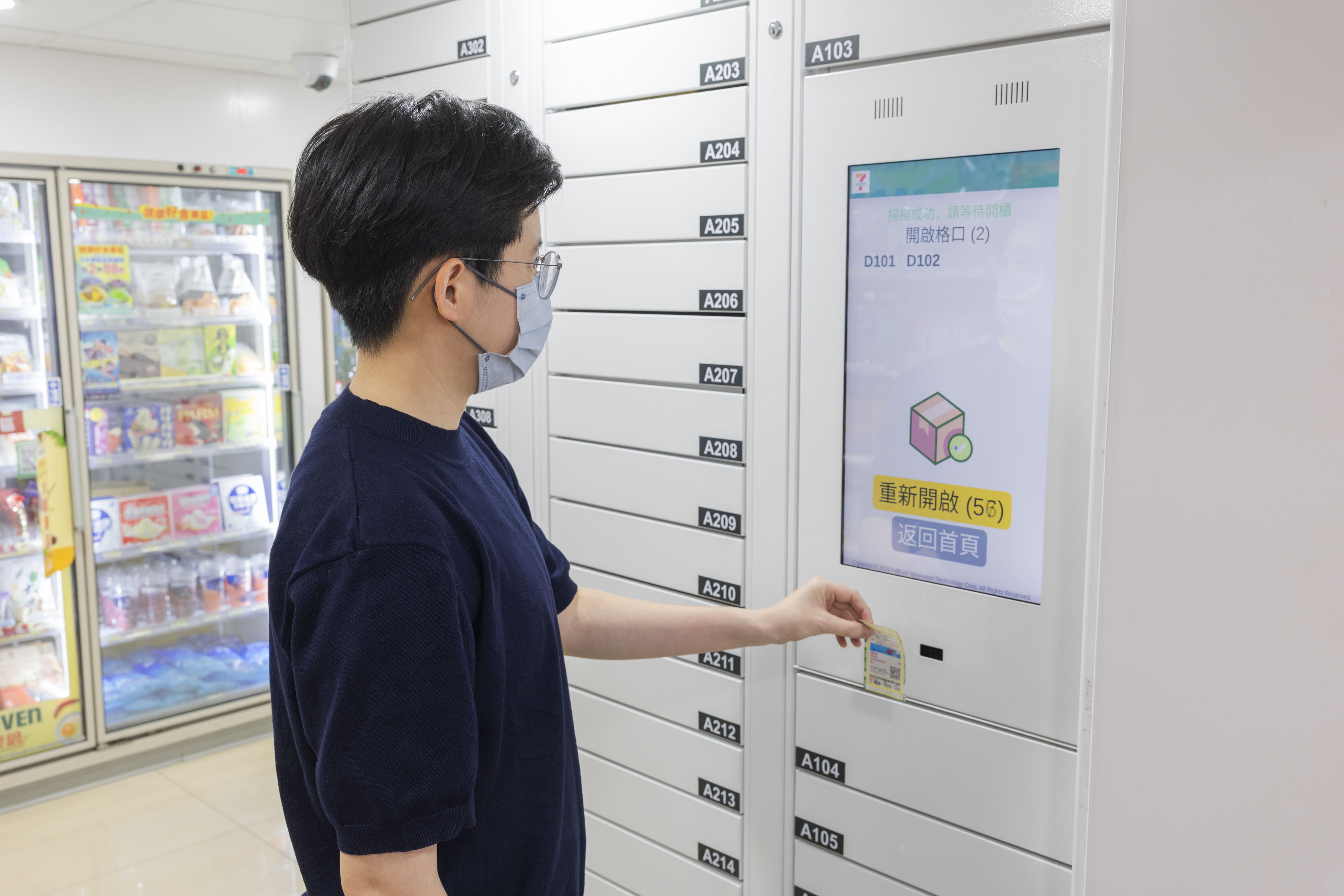 統一超商推導入智能取貨櫃替代傳統EC櫃，可加快取貨速度達70%。同時，減少門市人員作業時間，減少壓力。（業者提供）