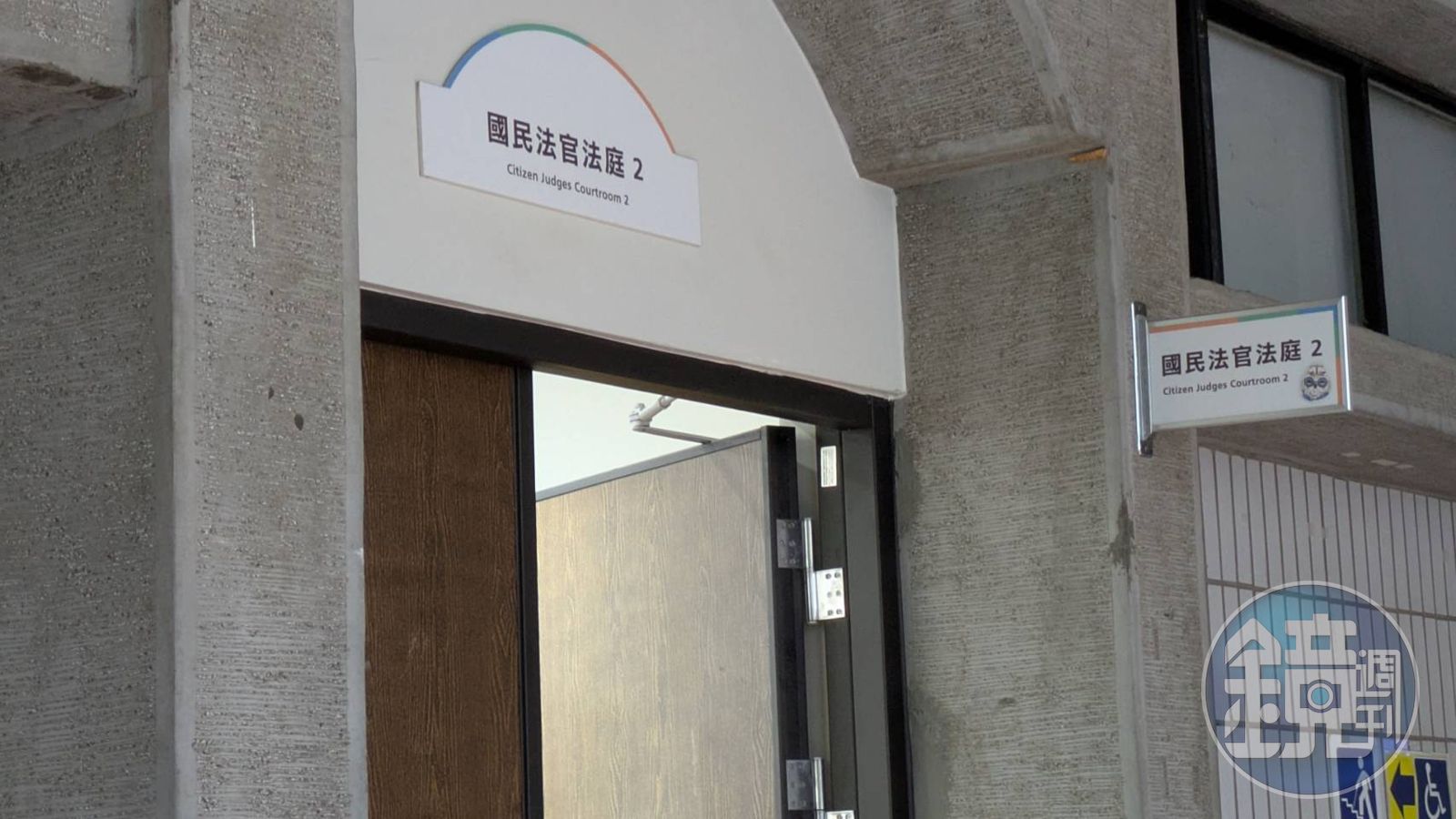 假借歸還天竺鼠捅死前女友 鉛球冠軍遭判無期徒刑