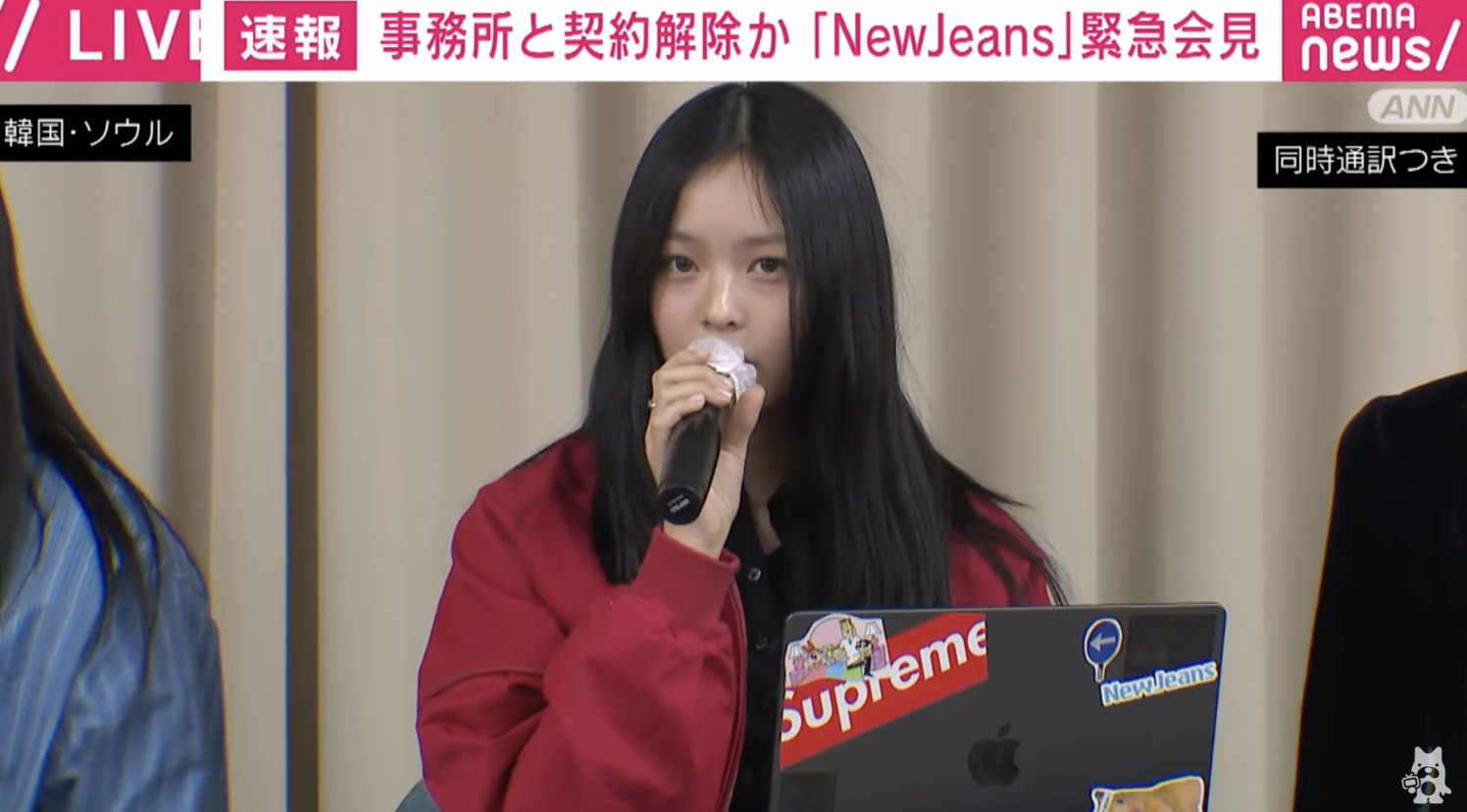 Hanni以英文敘述NewJeans因為Hybe、ADOR未回應她們的訴求，決定與公司解約。（截圖自Abema YT）