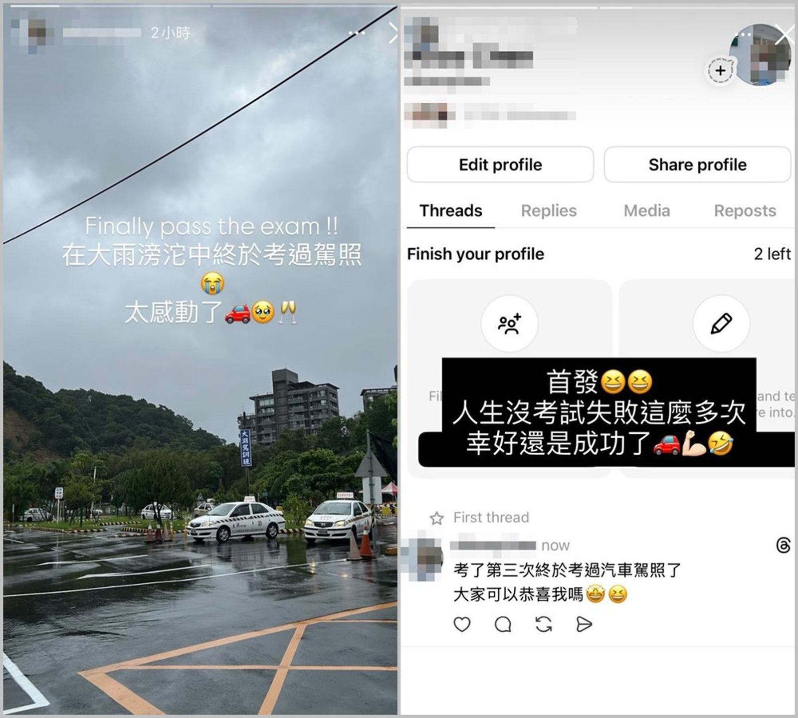 Alice在限動發文，透露終於考過駕照。（翻攝IG）