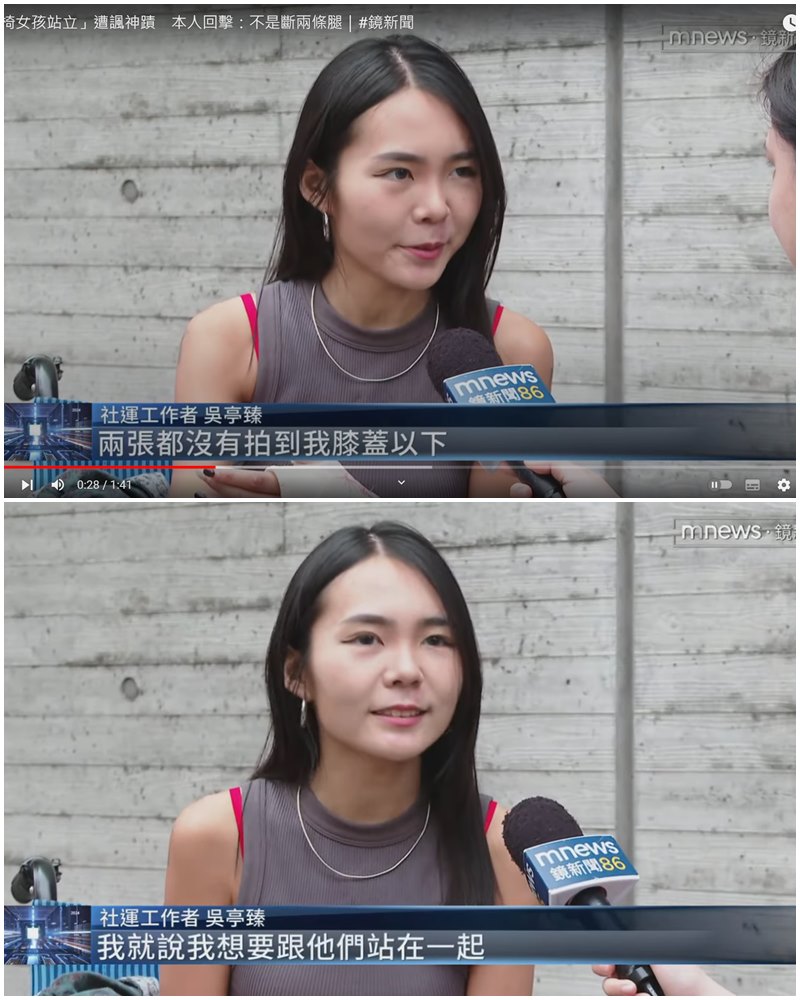 輪椅妹受訪澄清,自己是出車禍才坐輪椅。(翻攝《鏡新聞》畫面)